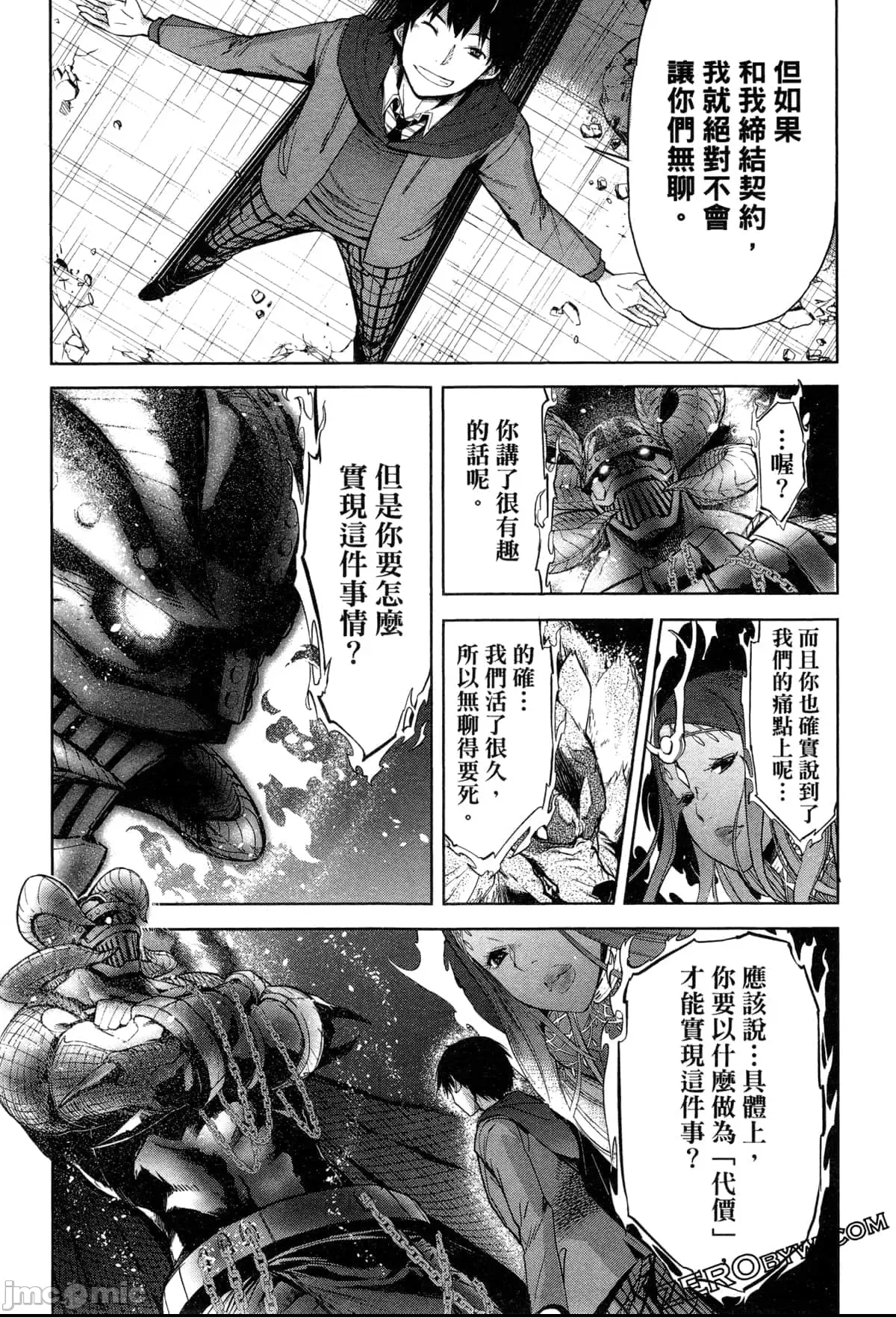 第 98 页