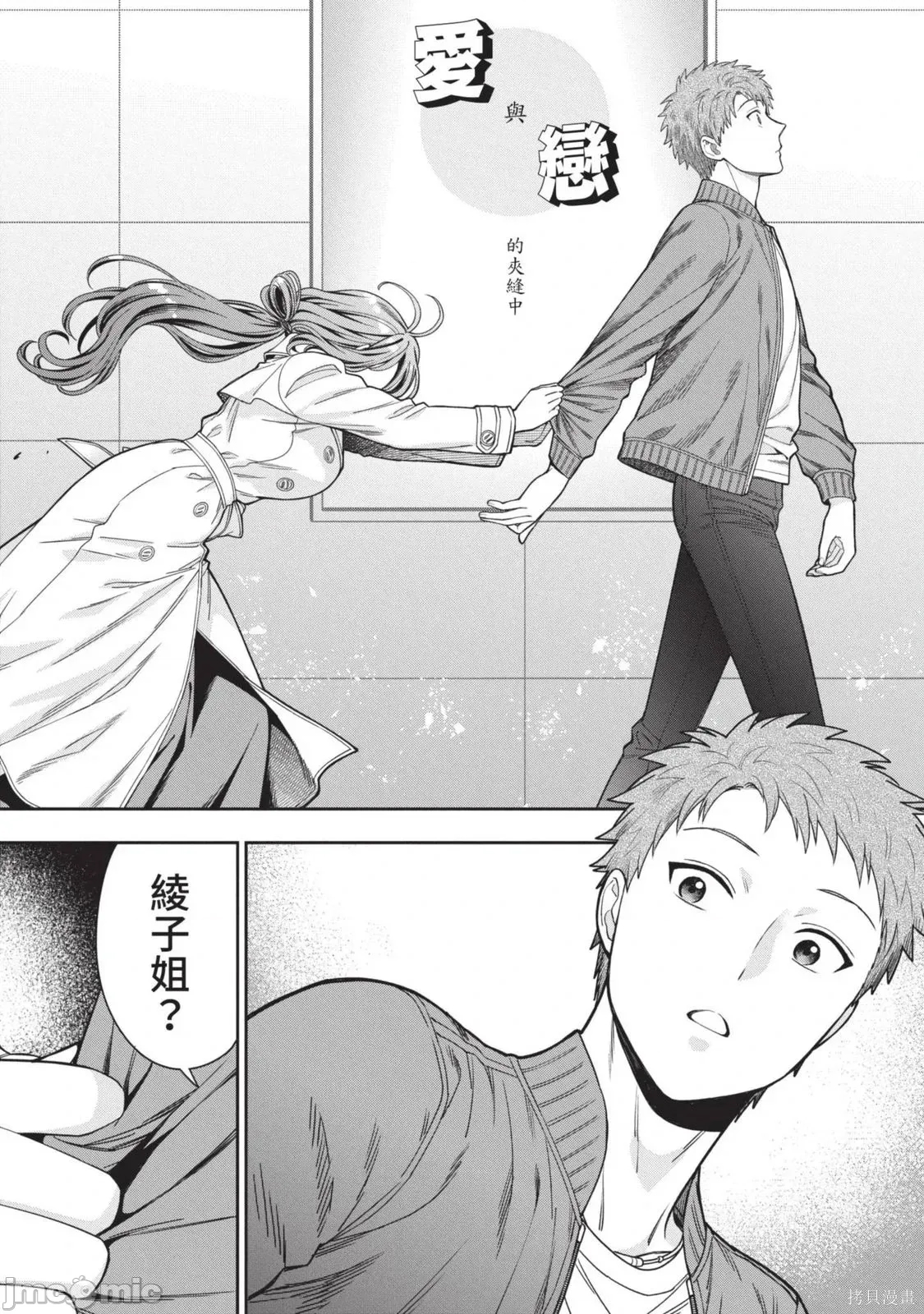 第 63 页
