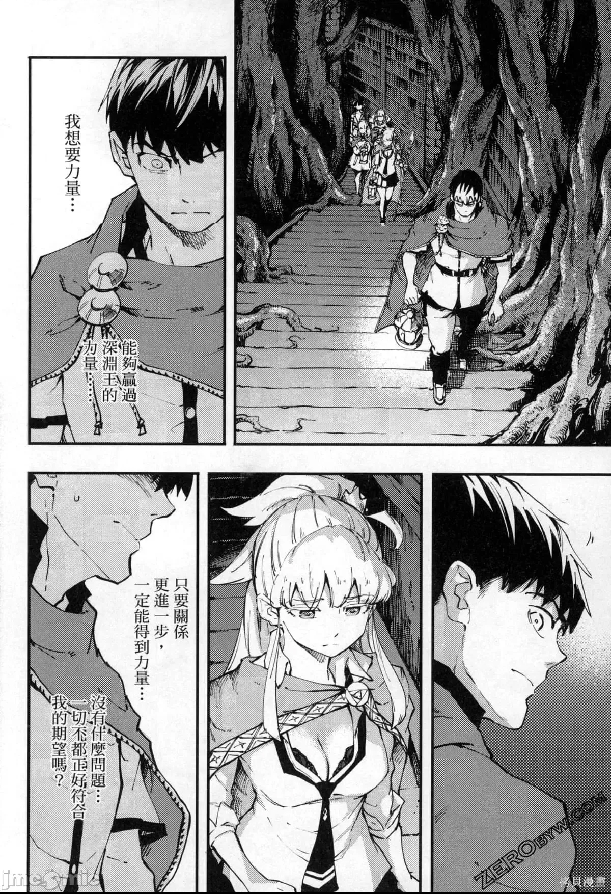 第 103 页