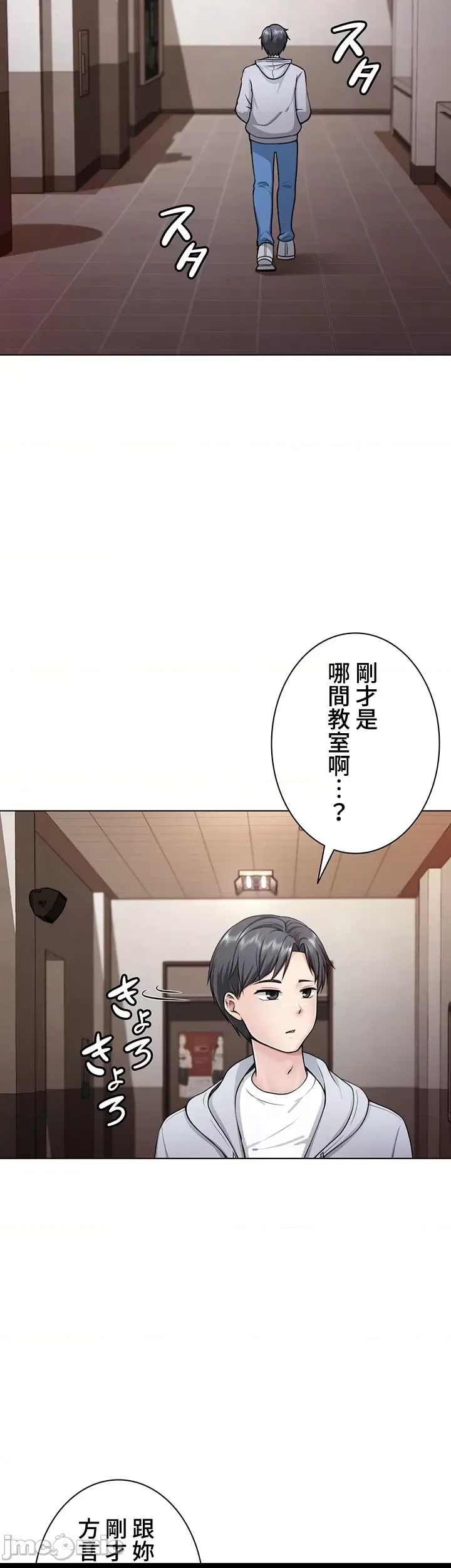 第 28 页