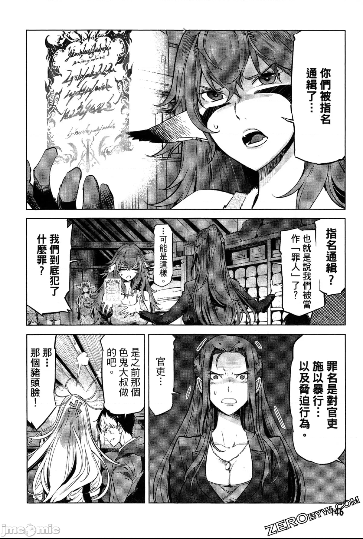第 155 页