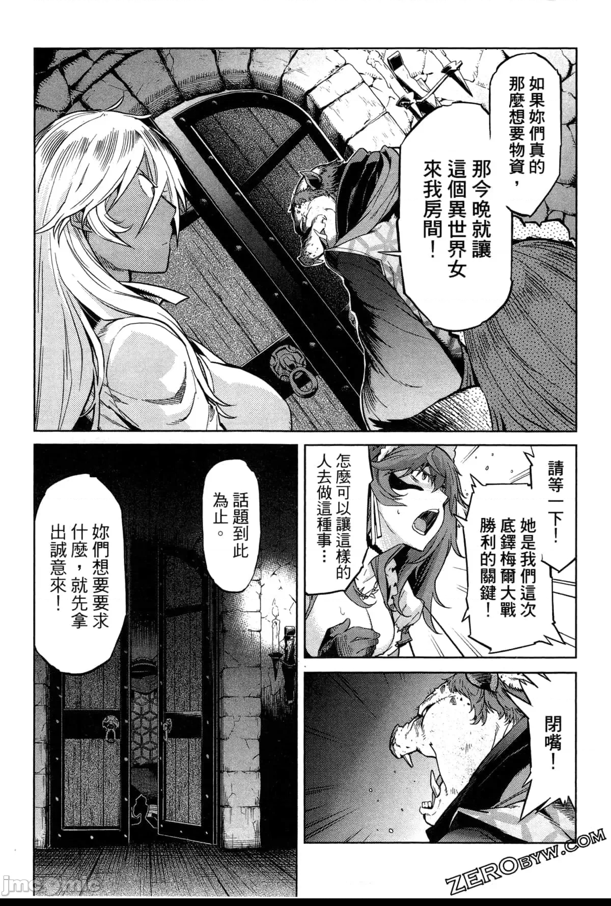 第 130 页