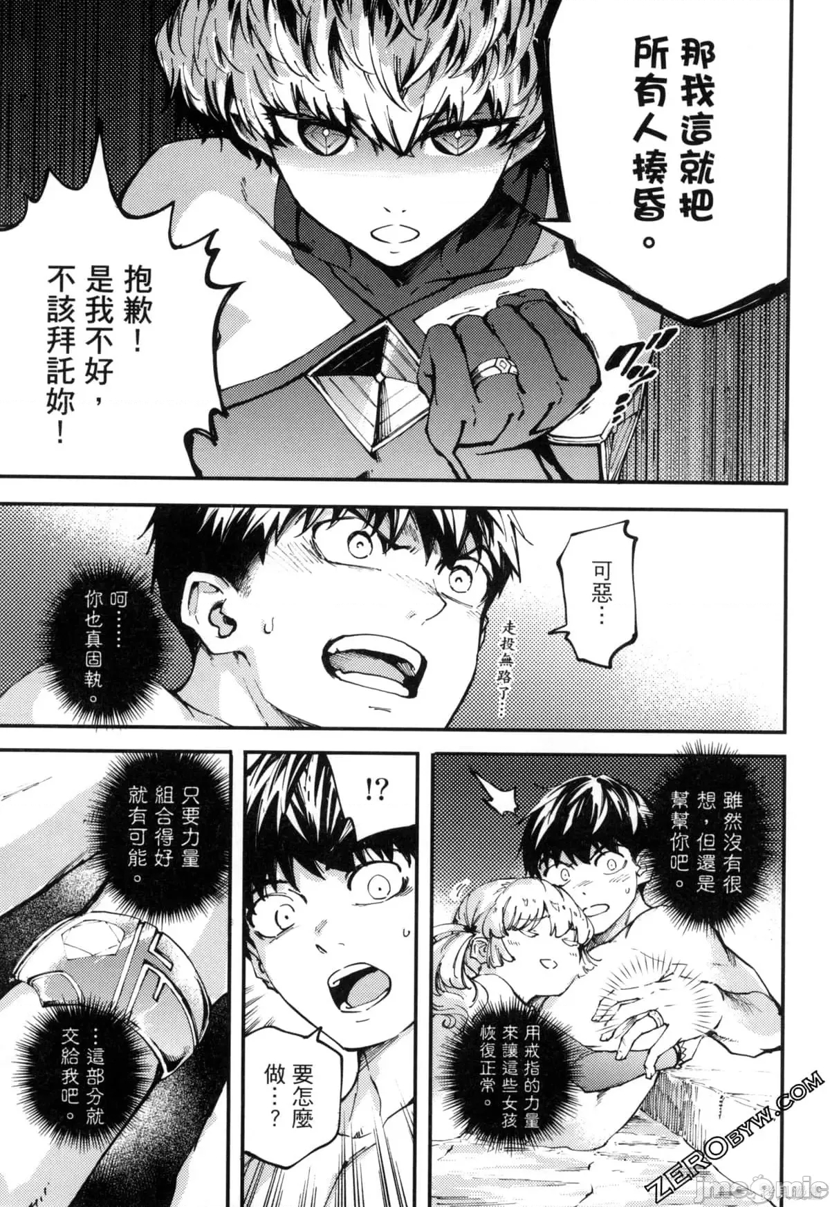 第 171 页