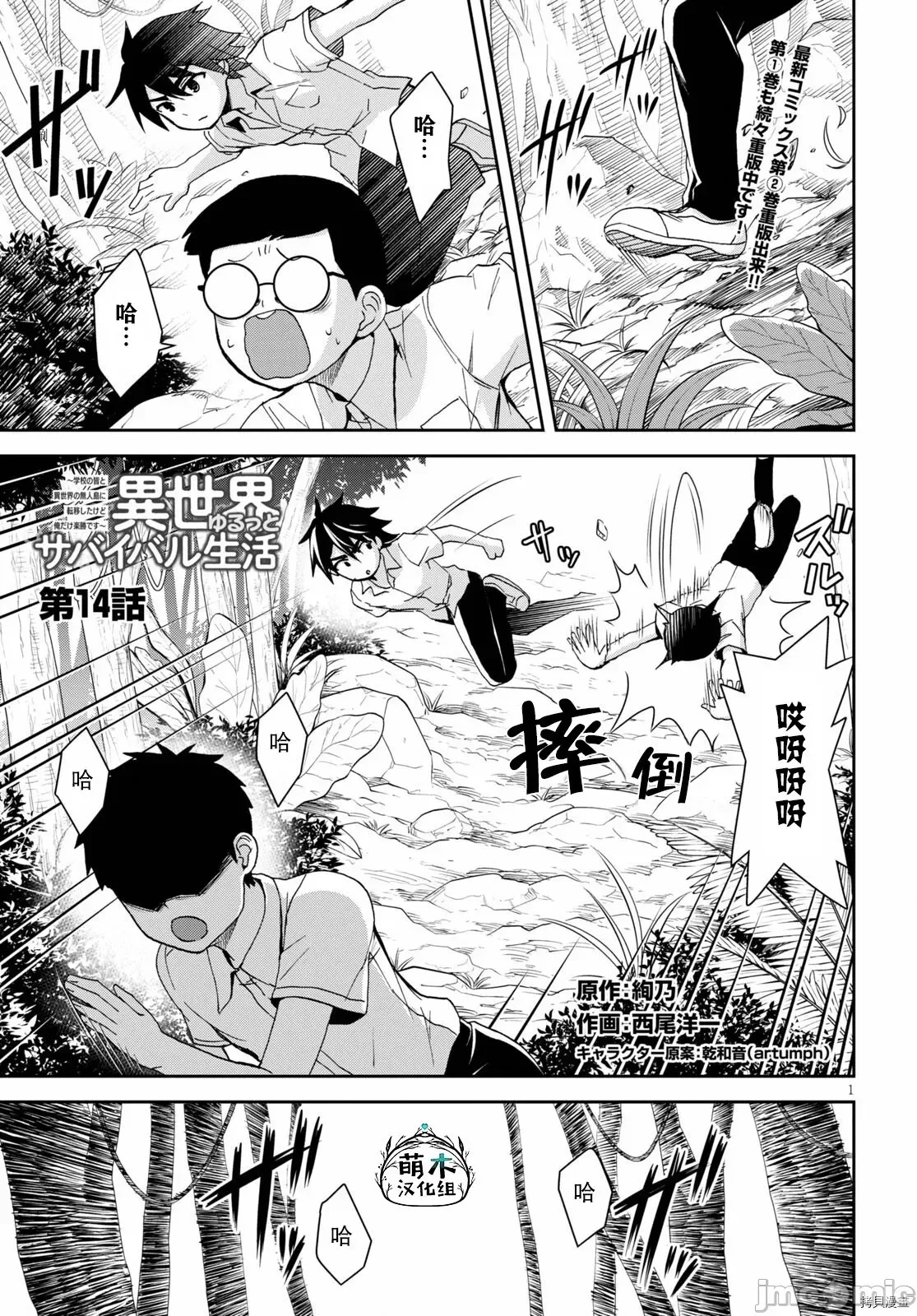第 2 页
