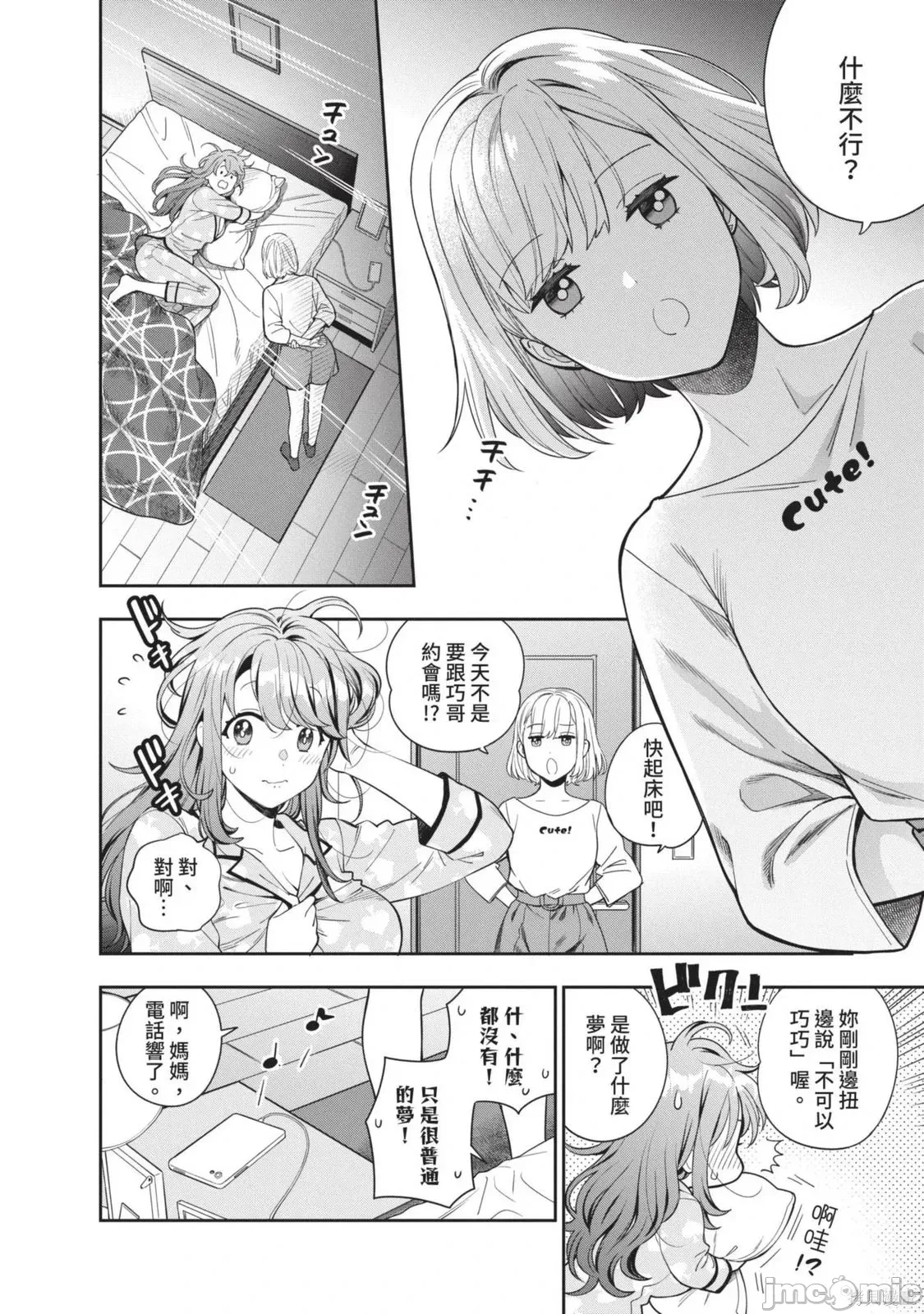 第 101 页