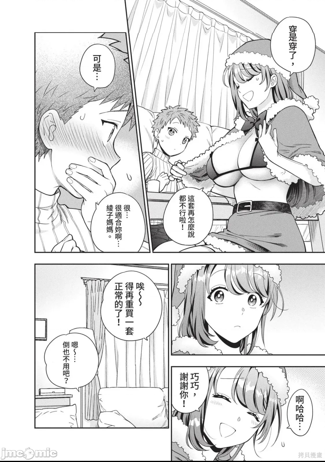 第 165 页