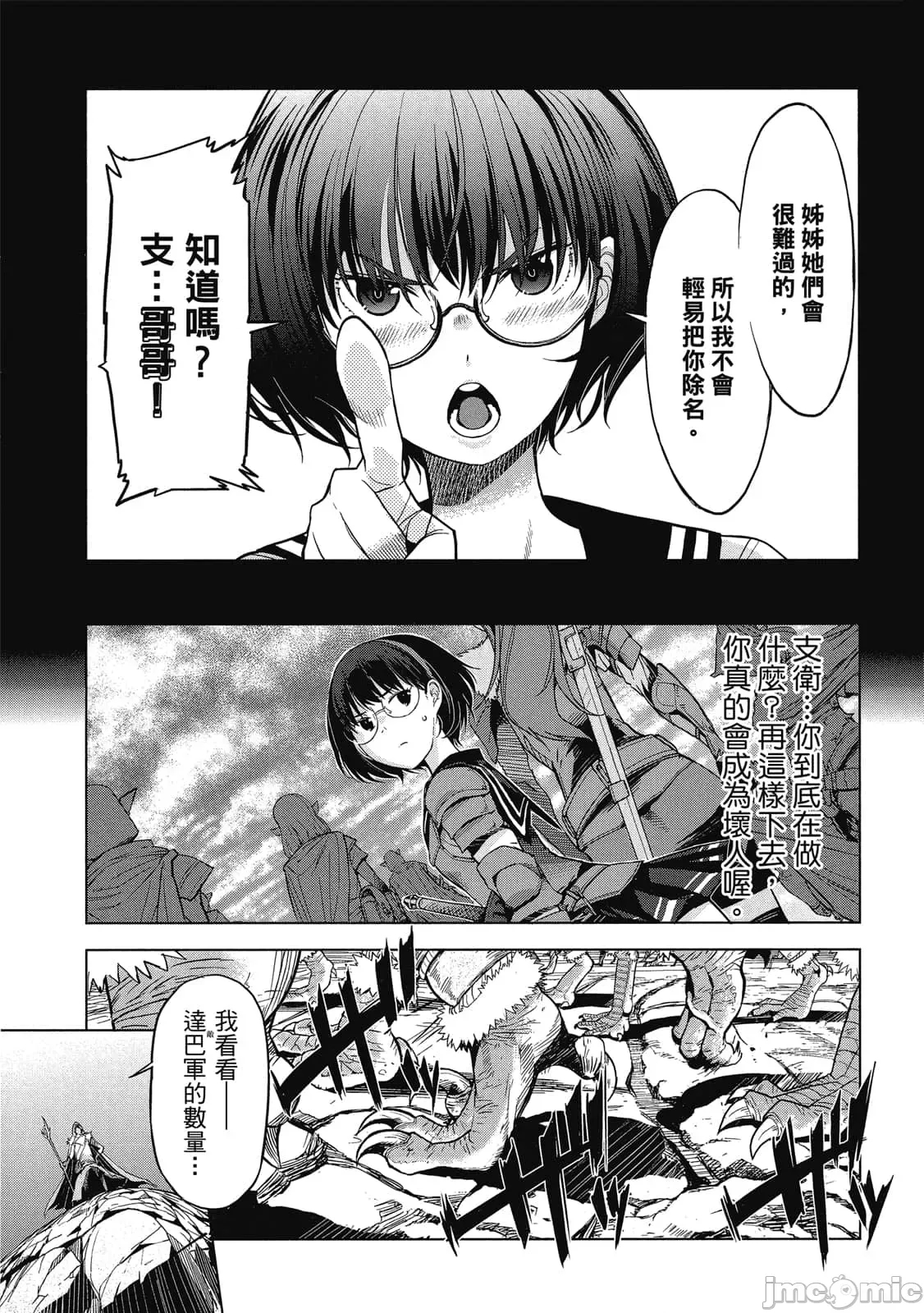 第 30 页