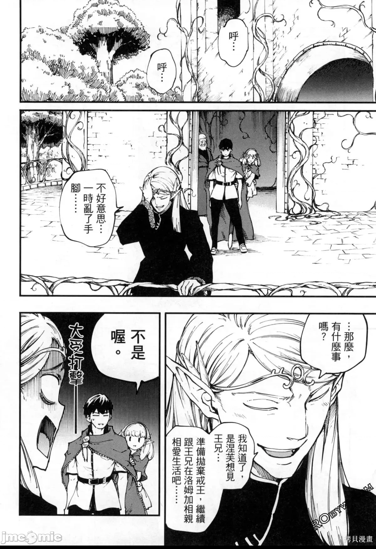 第 38 页