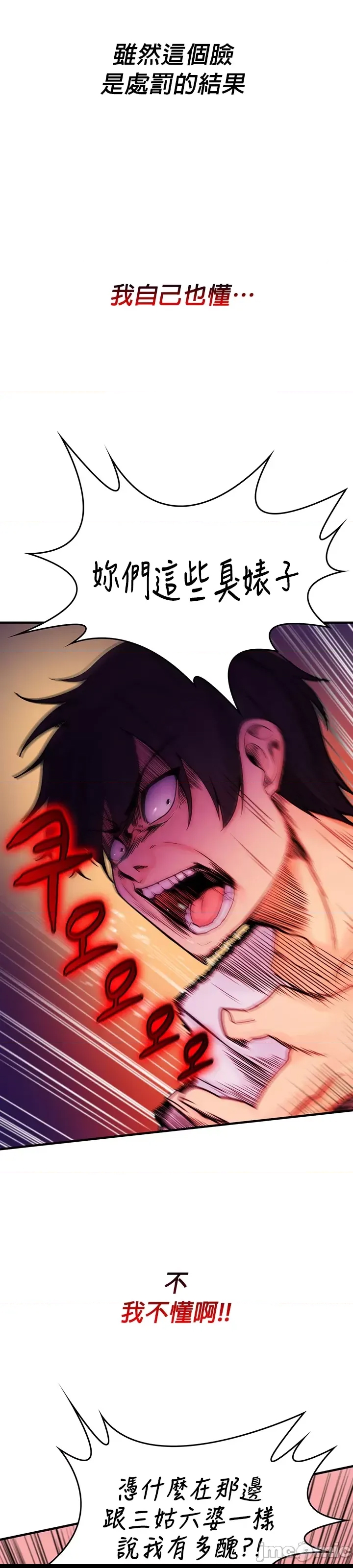第 67 页