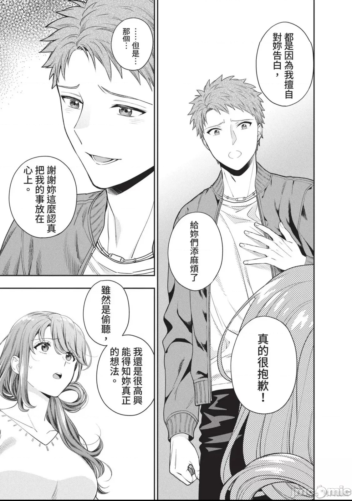 第 30 页