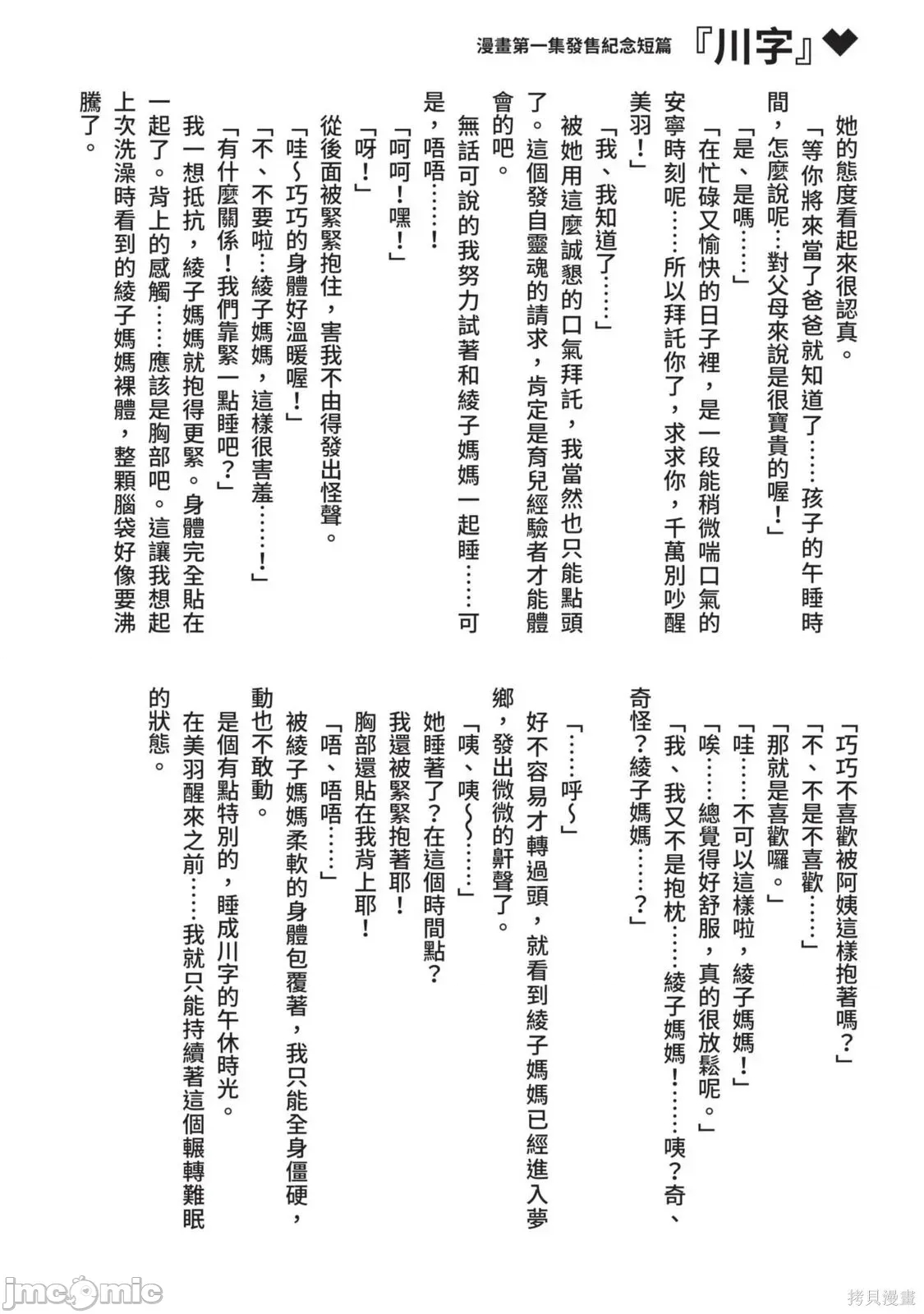 第 173 页