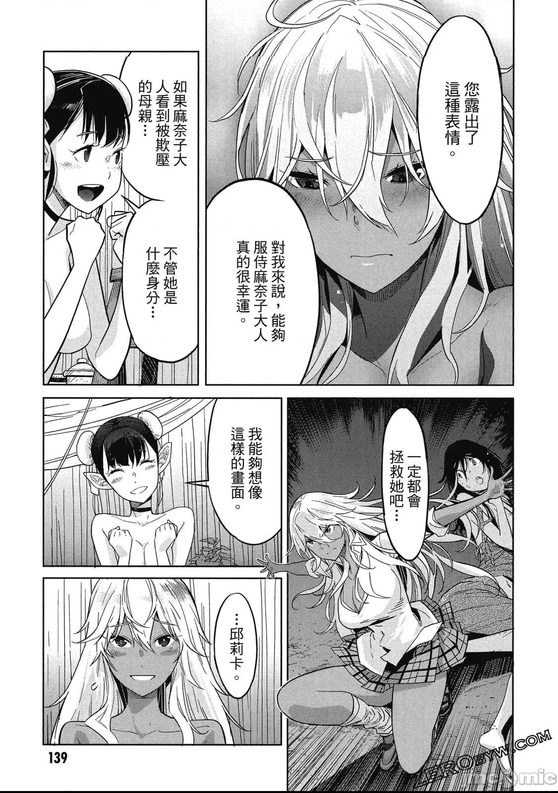 第 134 页