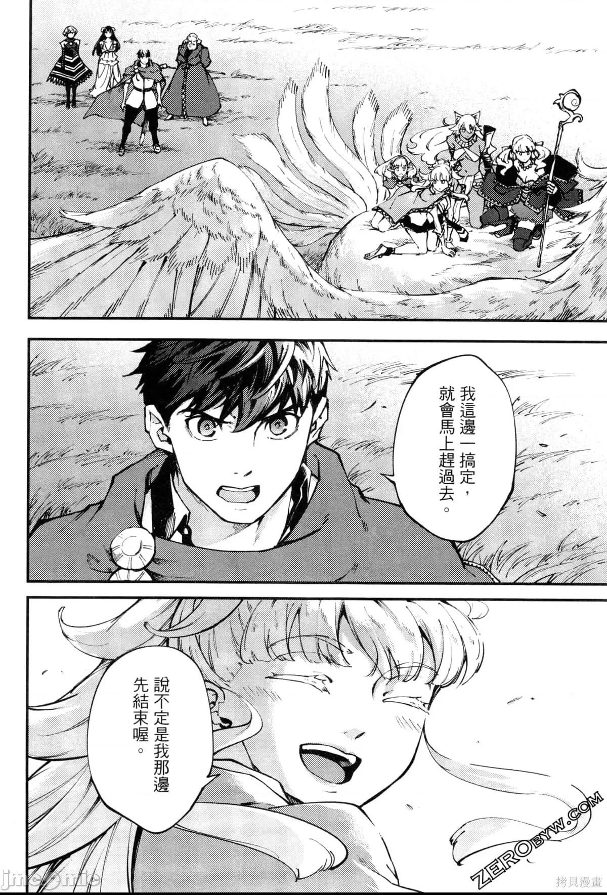 第 186 页