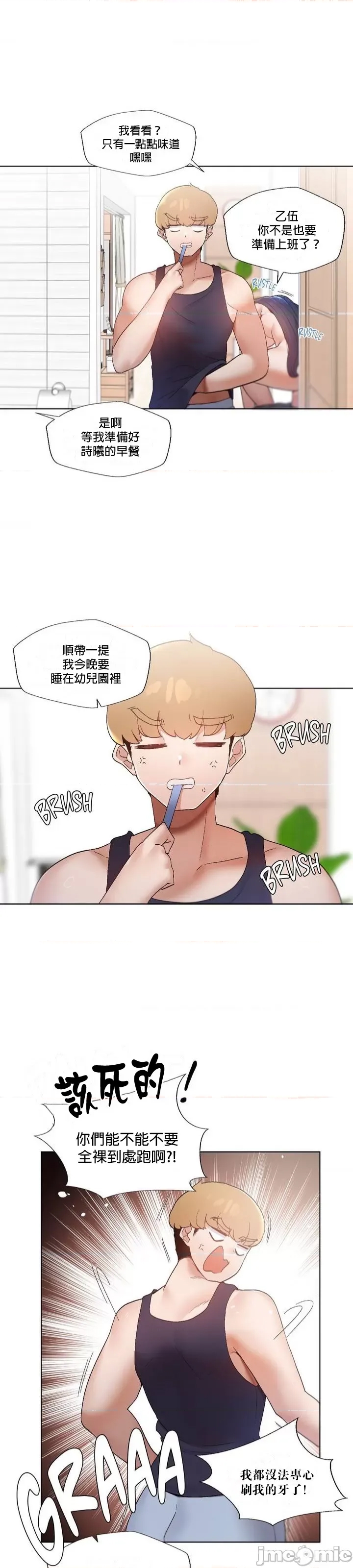 第 14 页
