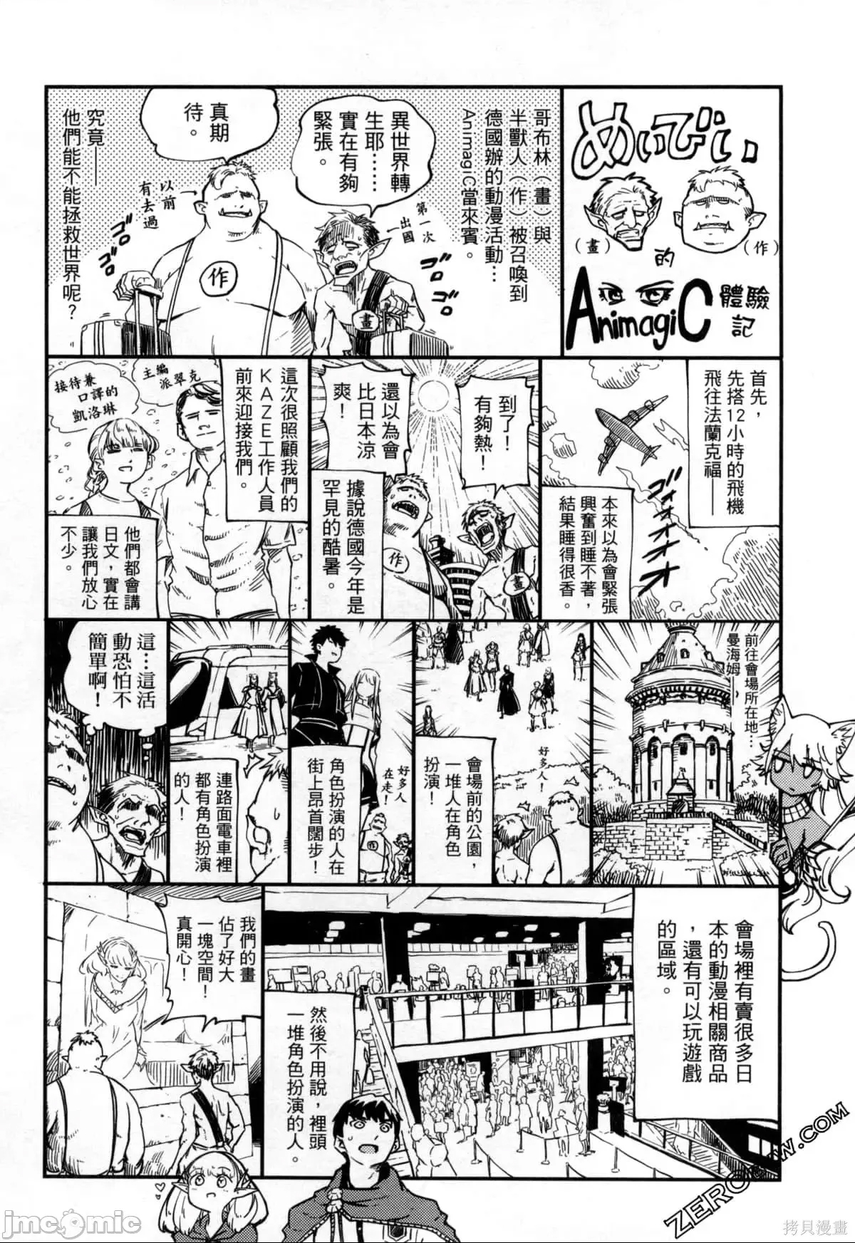 第 187 页