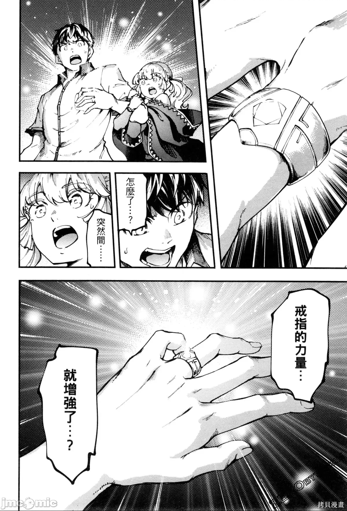 第 122 页