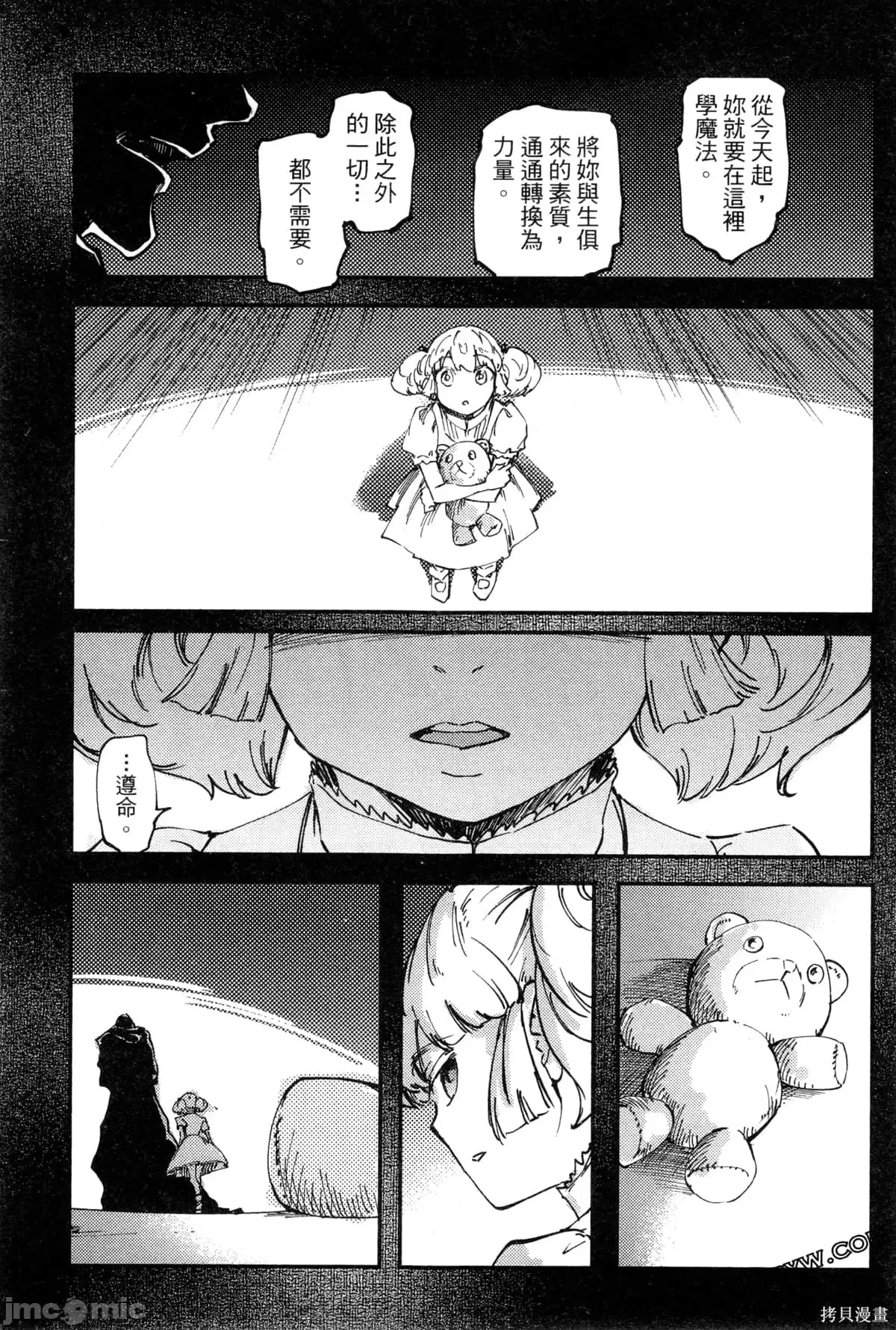 第 148 页