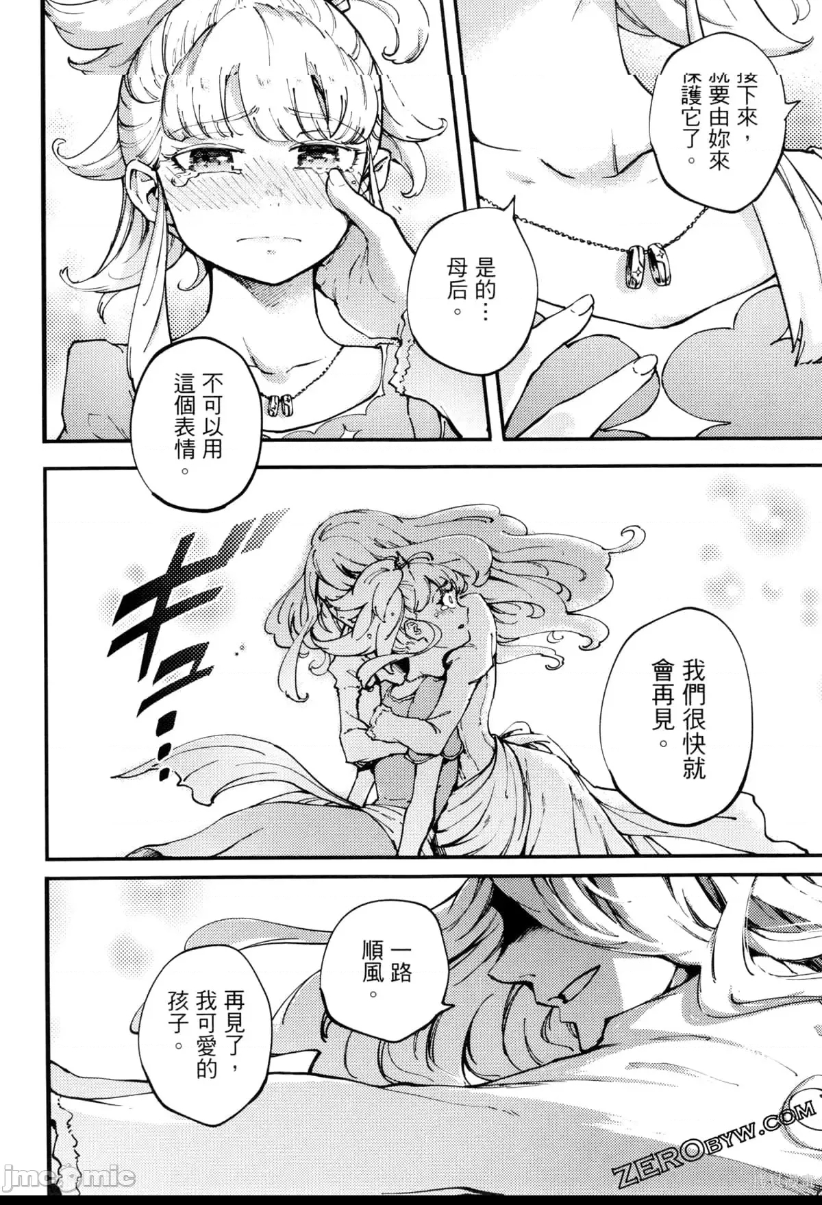 第 48 页