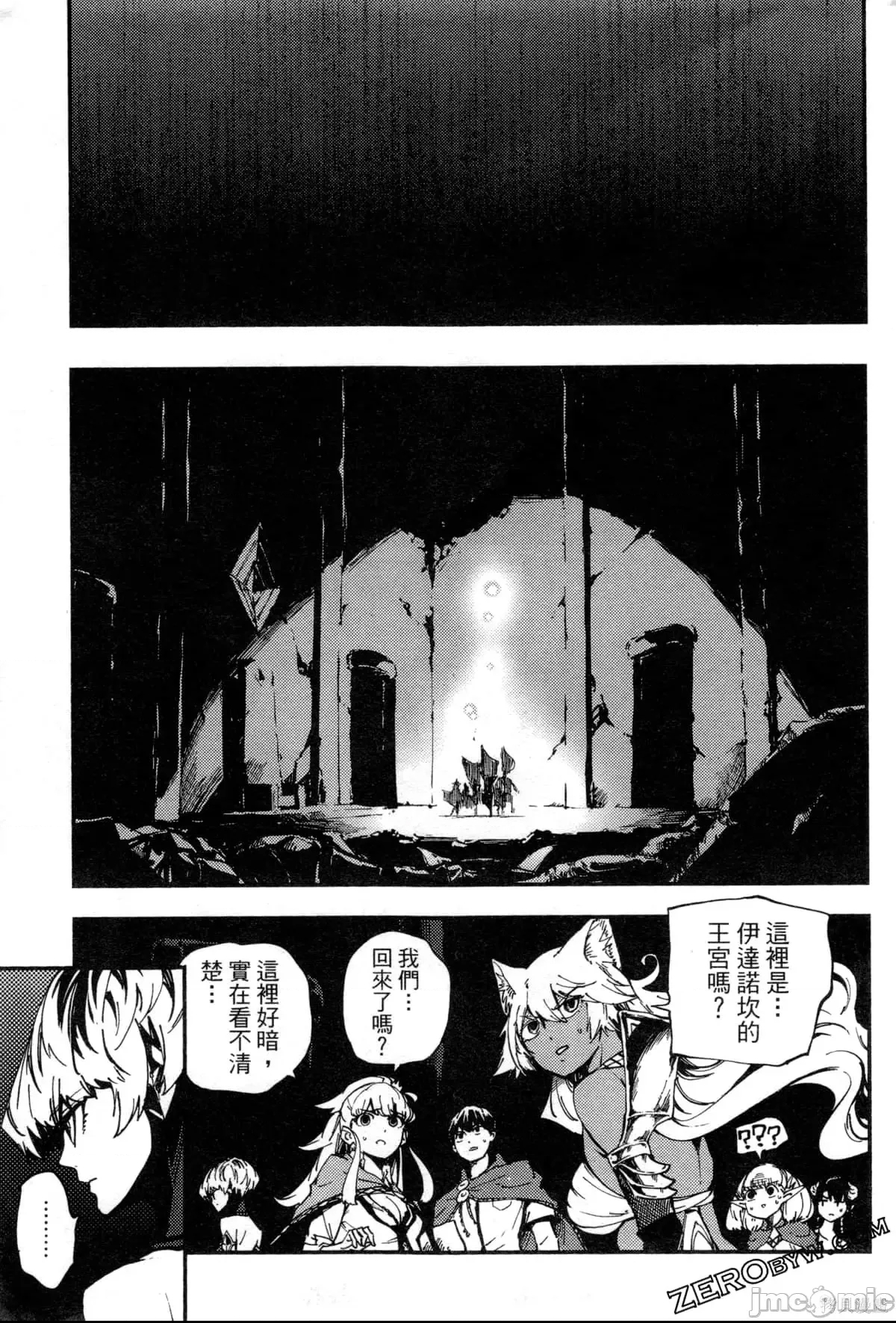 第 20 页