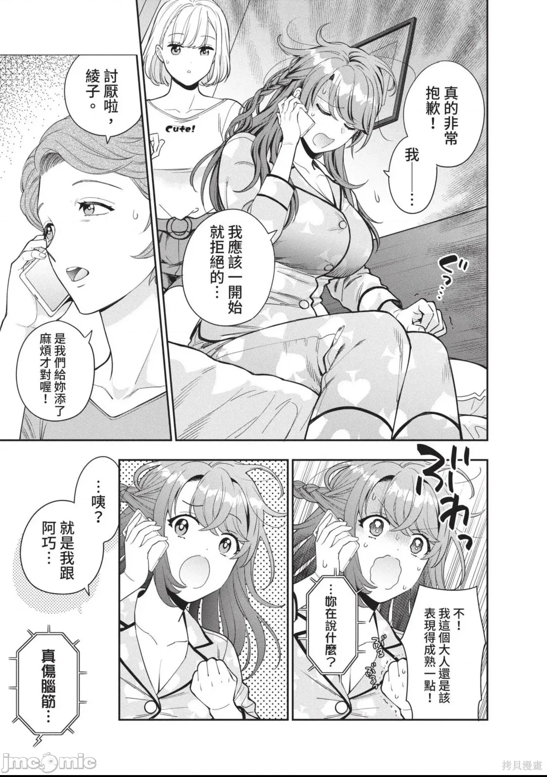第 104 页