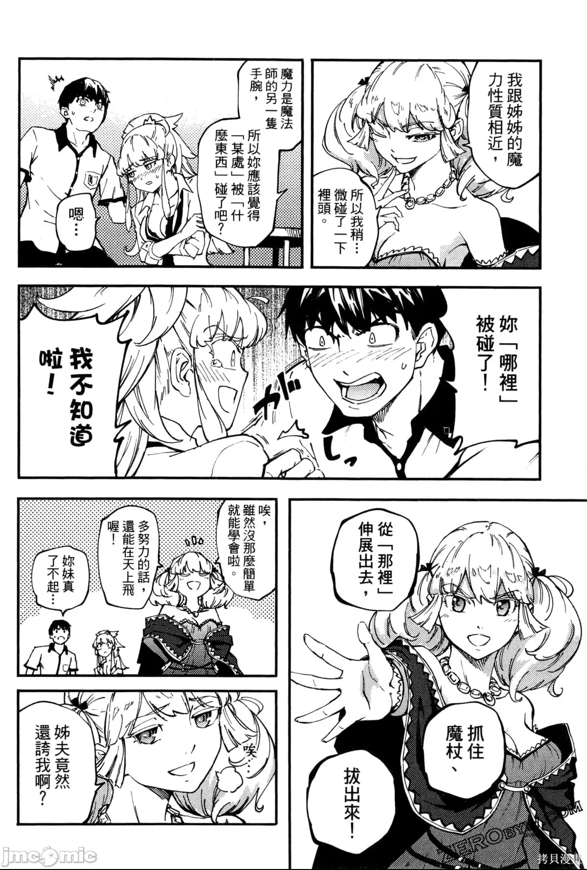 第 139 页