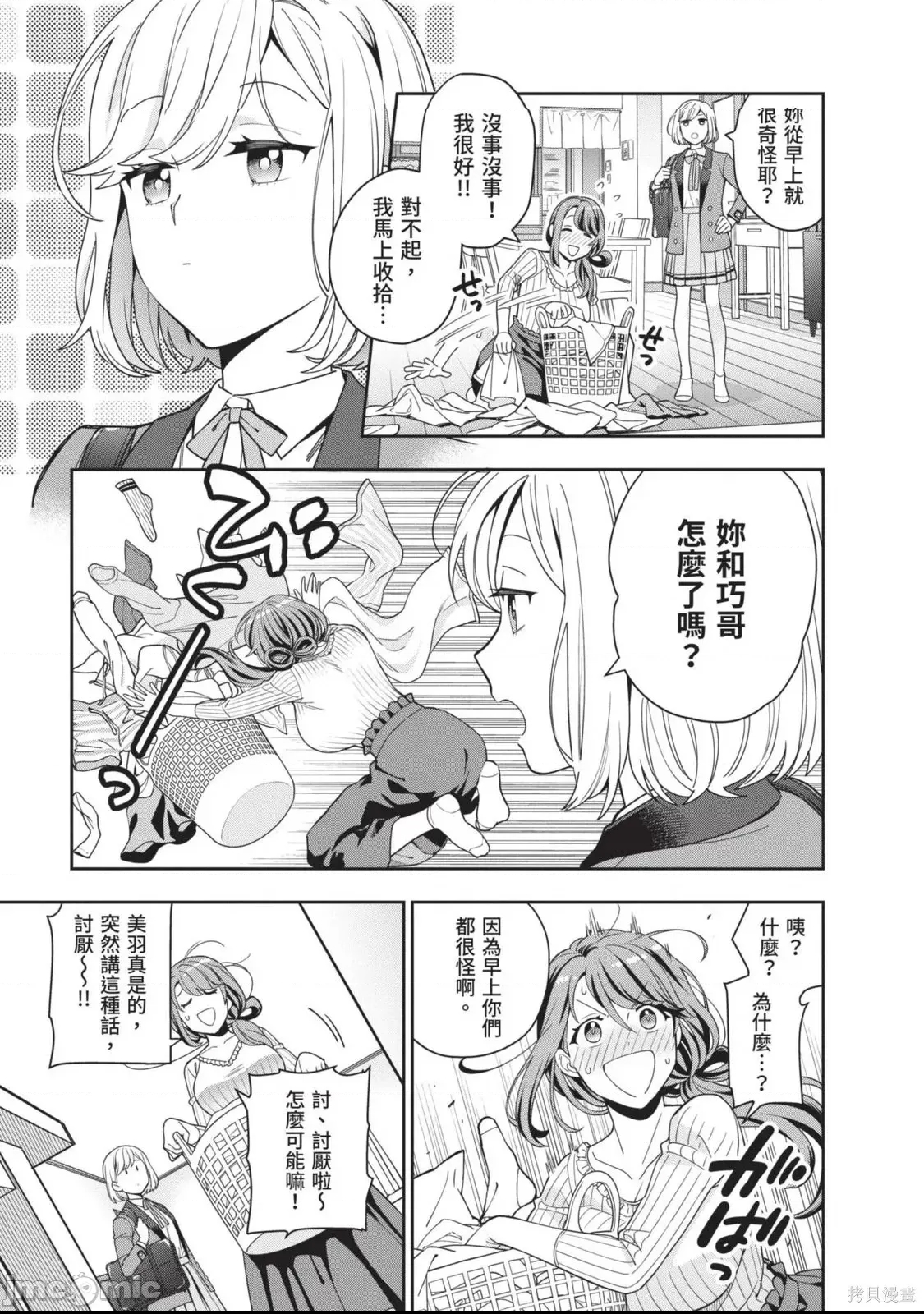 第 60 页