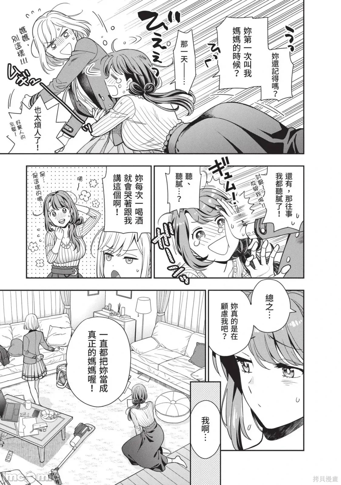 第 70 页