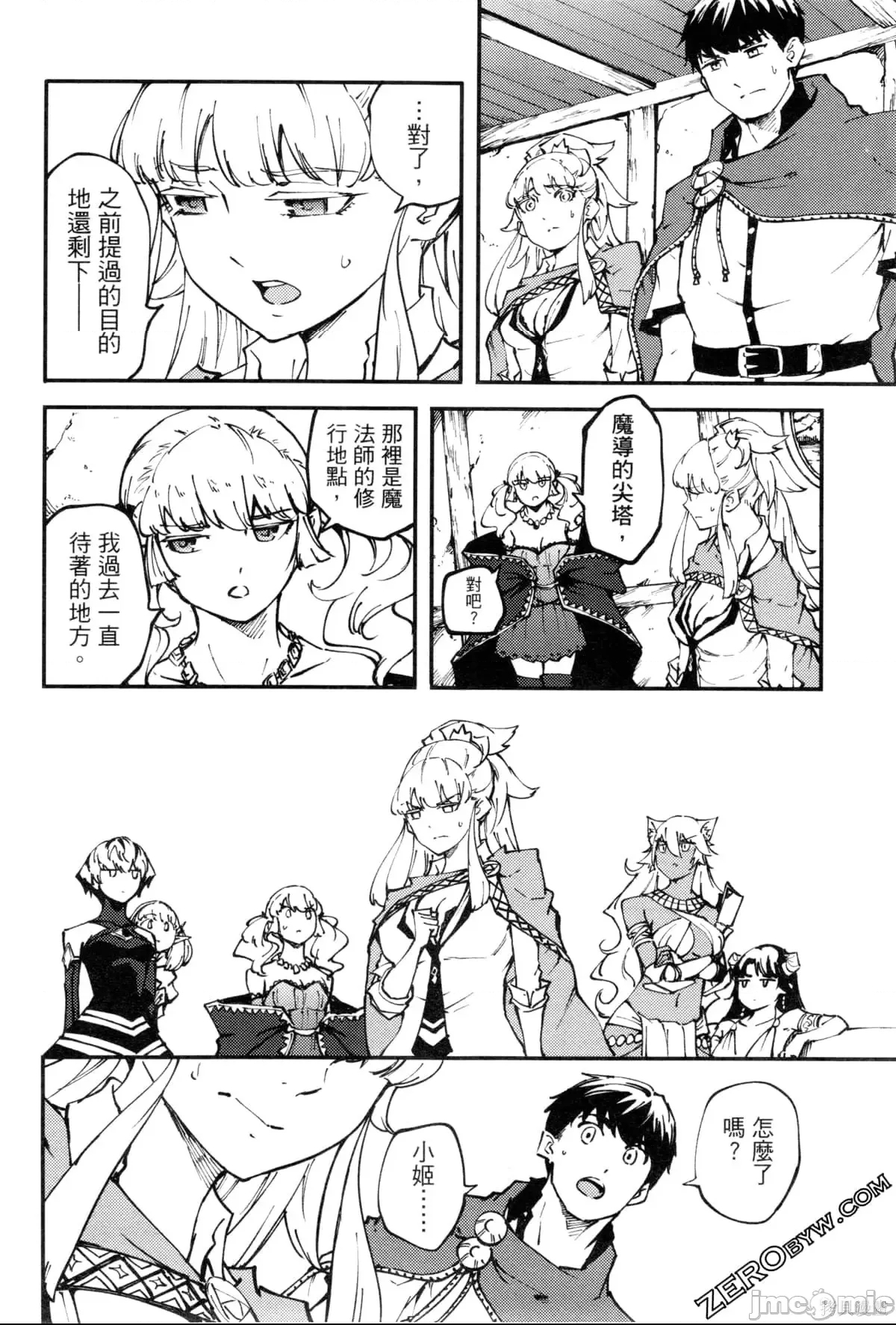 第 180 页