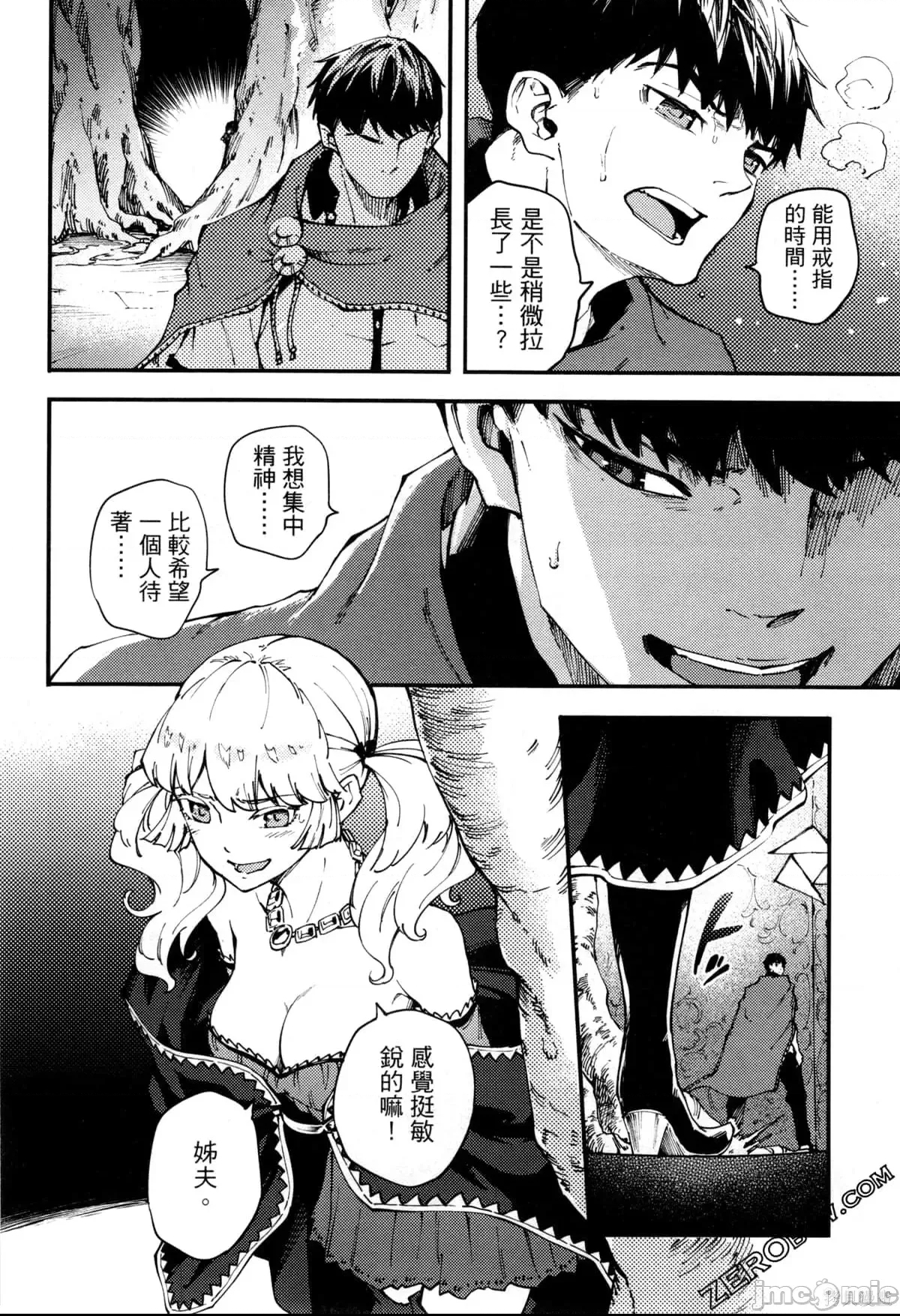 第 22 页