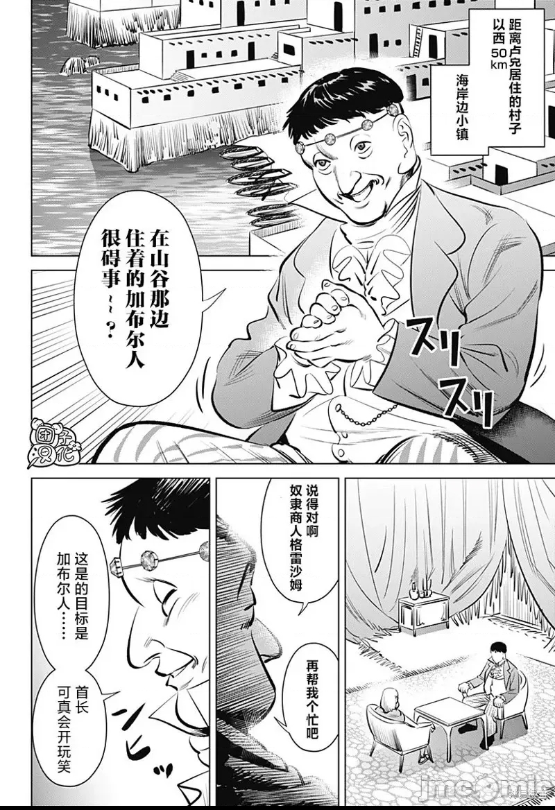 第 32 页