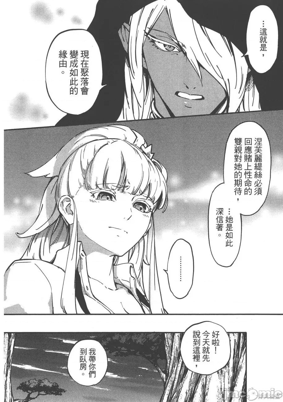 第 85 页