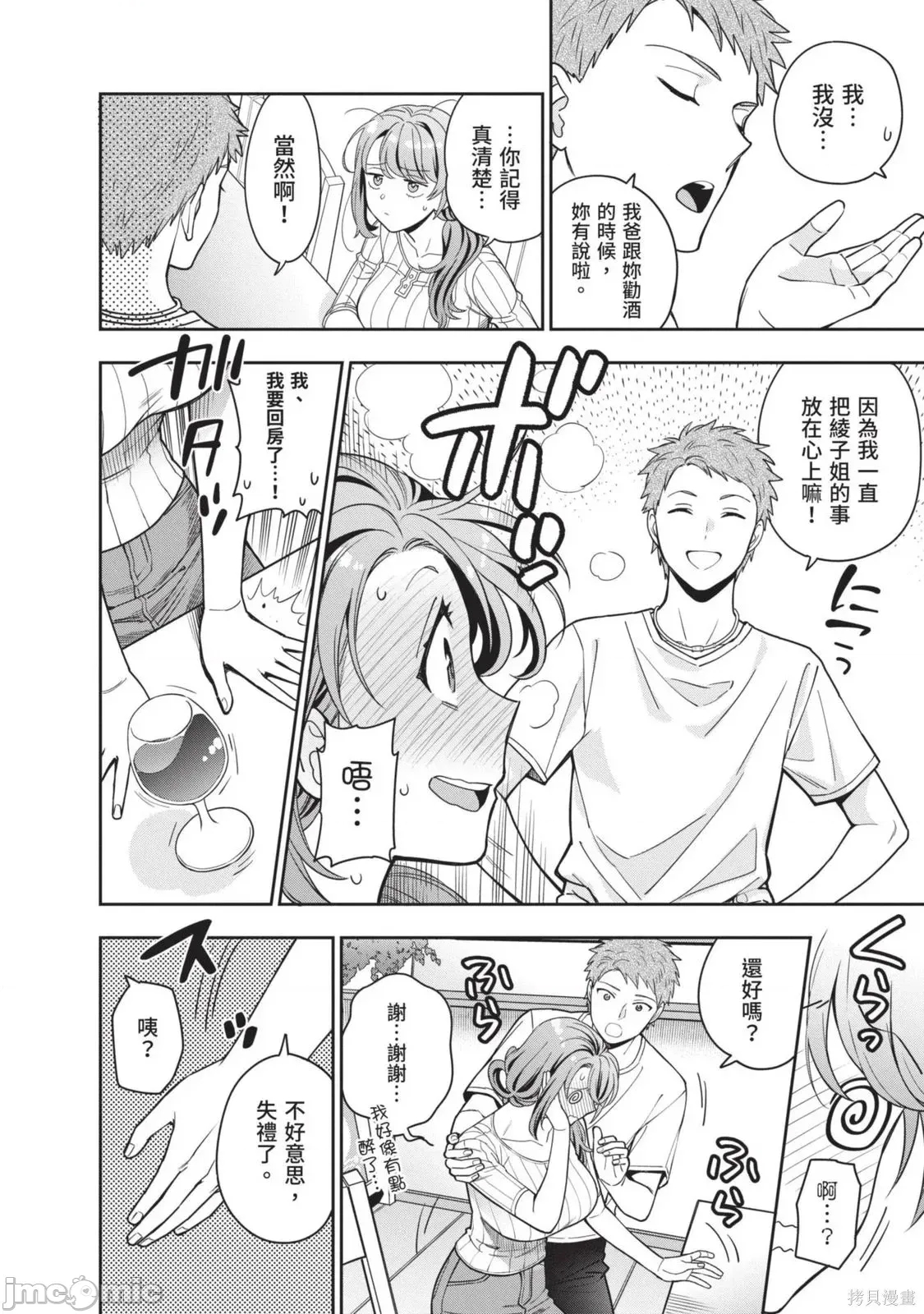 第 143 页