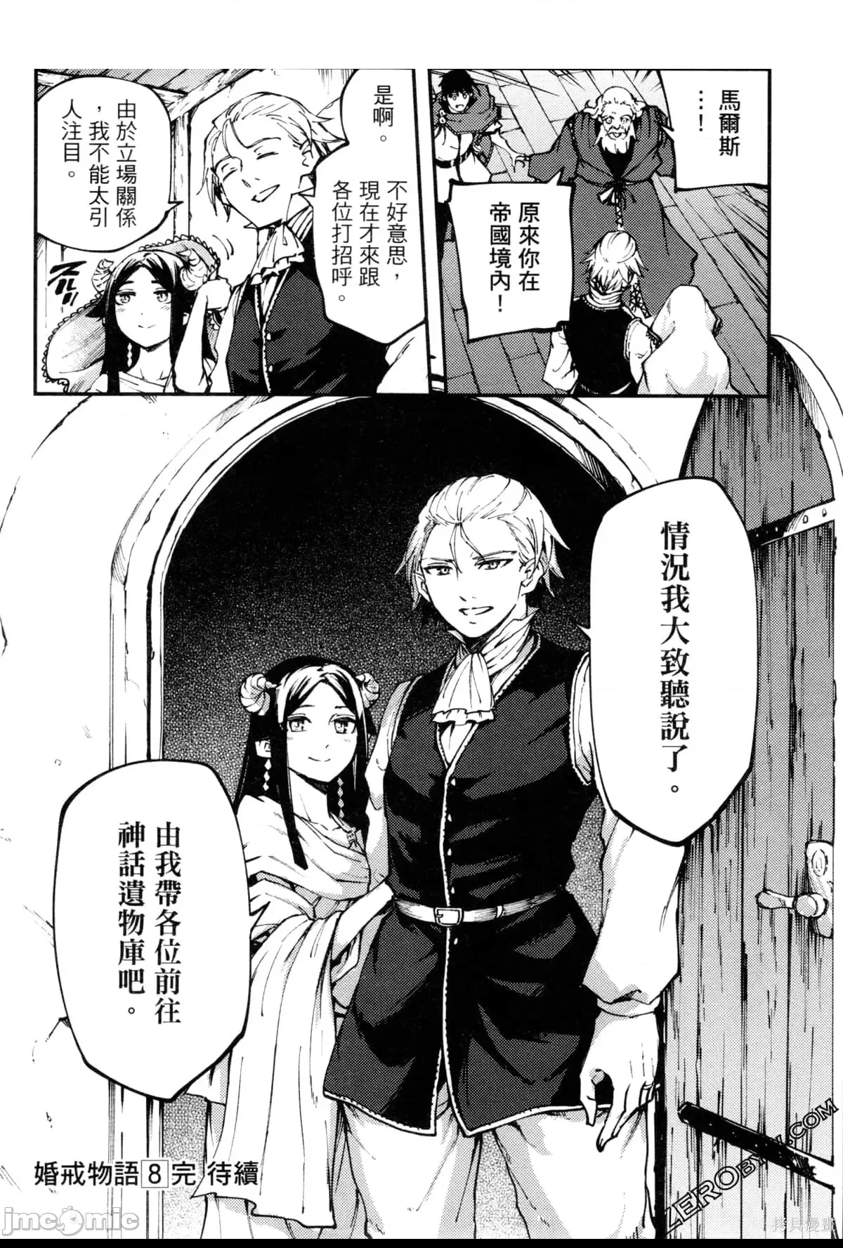 第 192 页