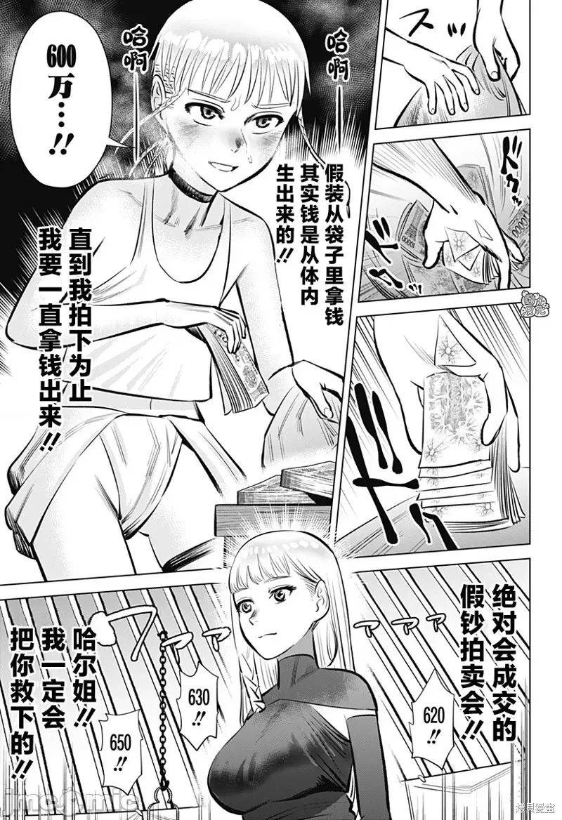第 37 页