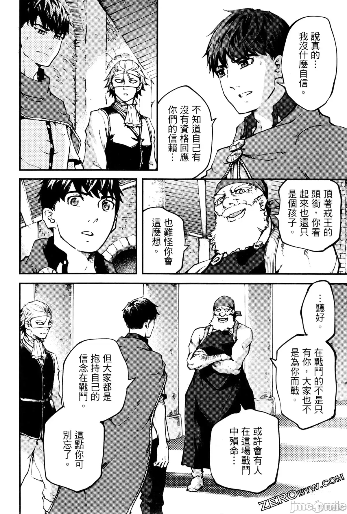 第 101 页
