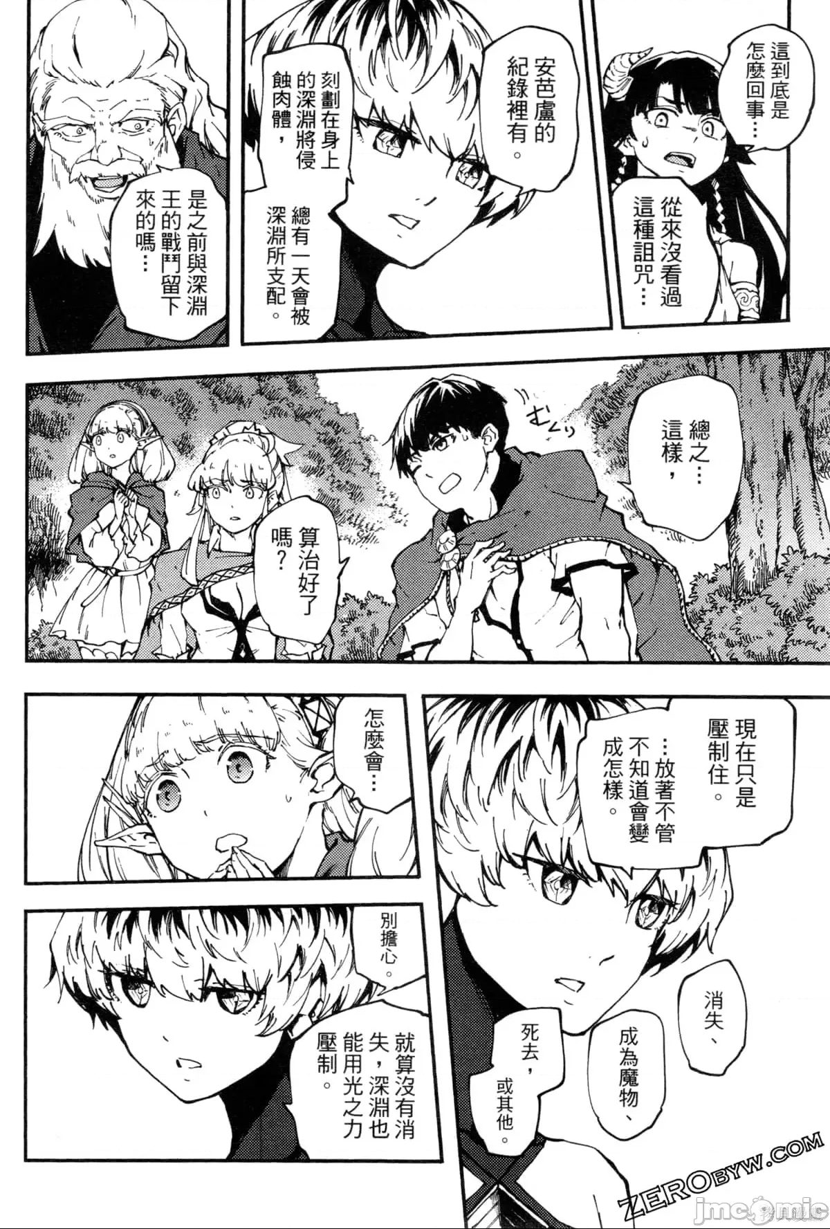 第 191 页