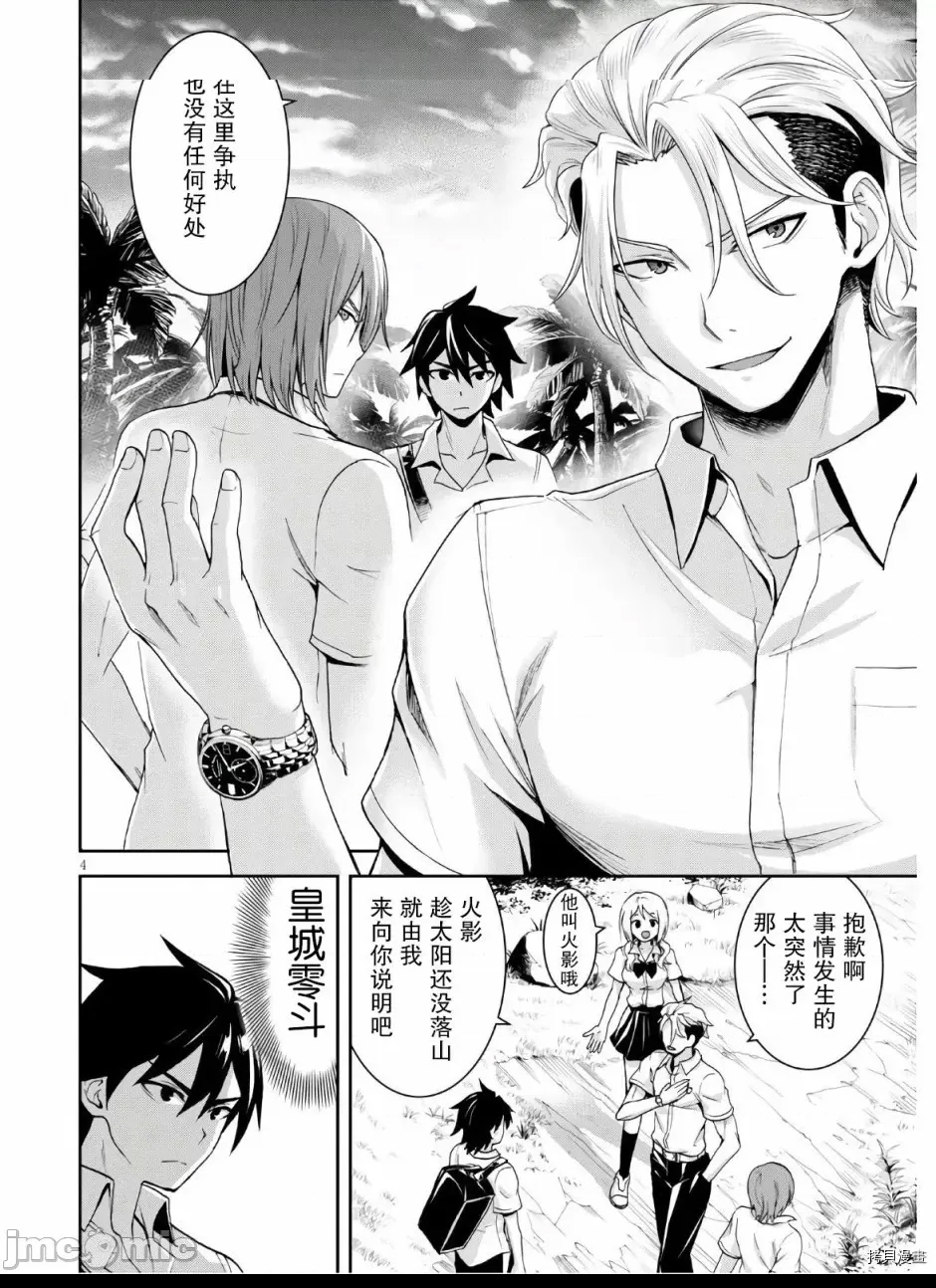 第 4 页