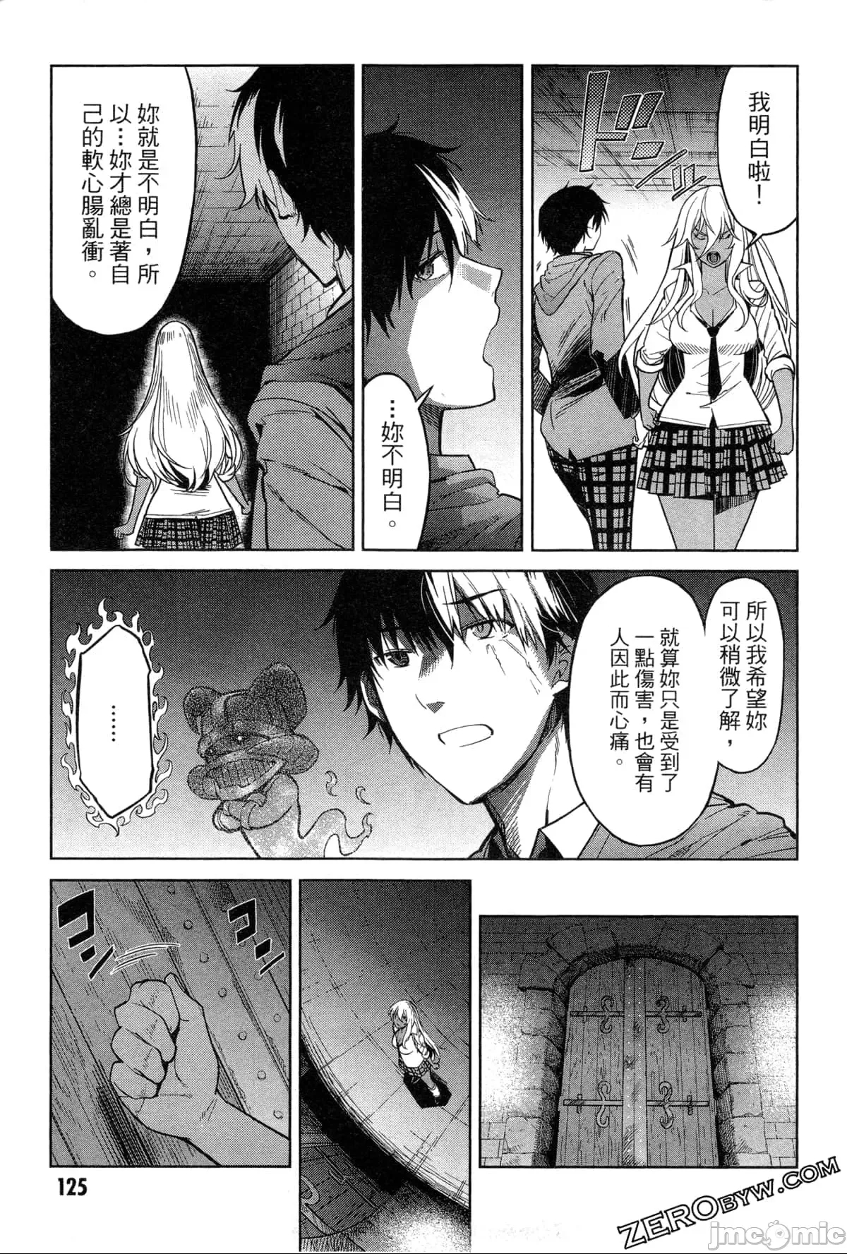 第 134 页