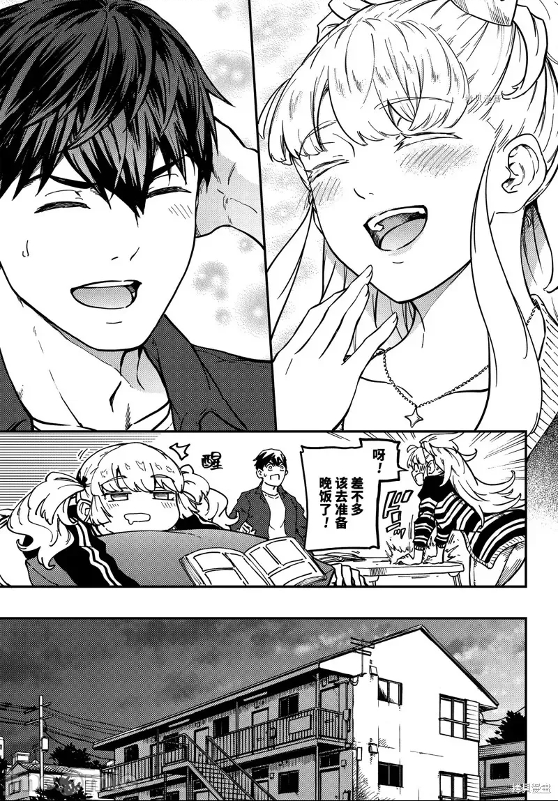 第 17 页