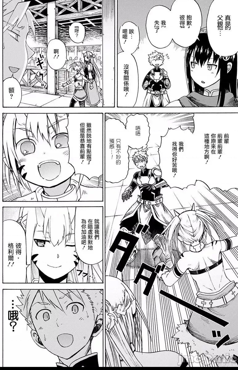 第 14 页