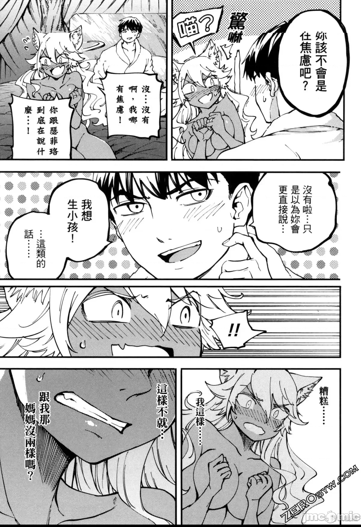 第 152 页