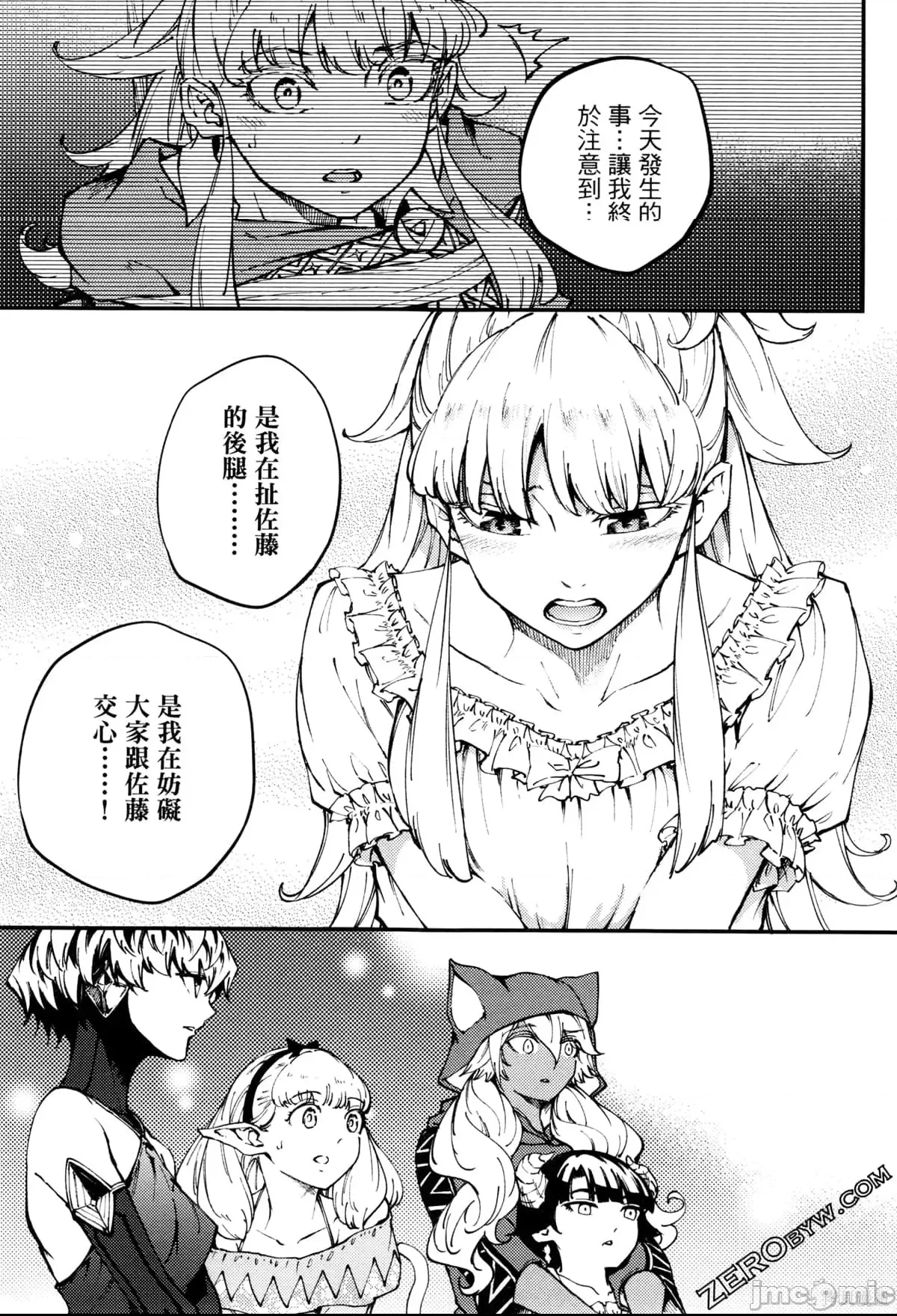 第 109 页