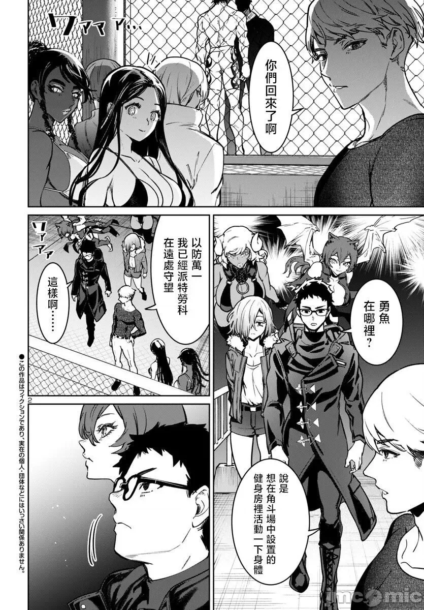 第 2 页