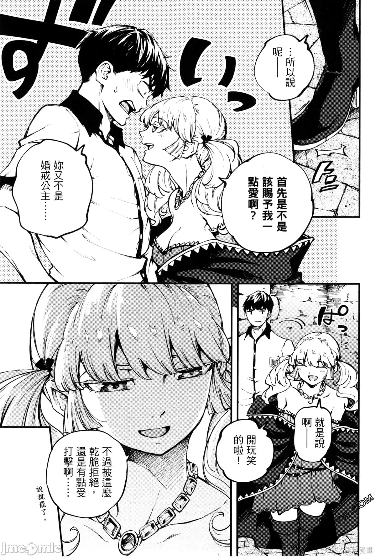 第 113 页