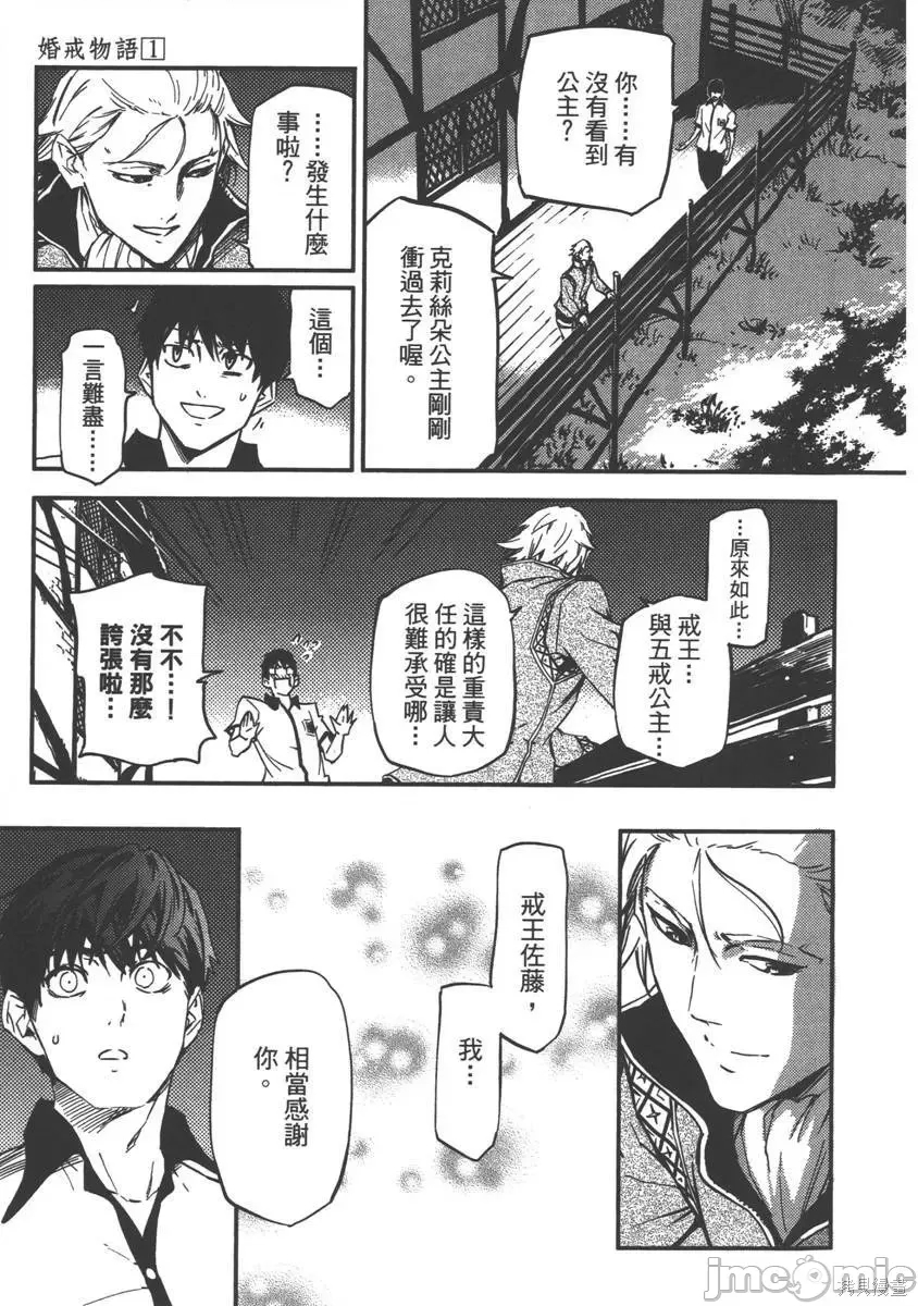 第 155 页