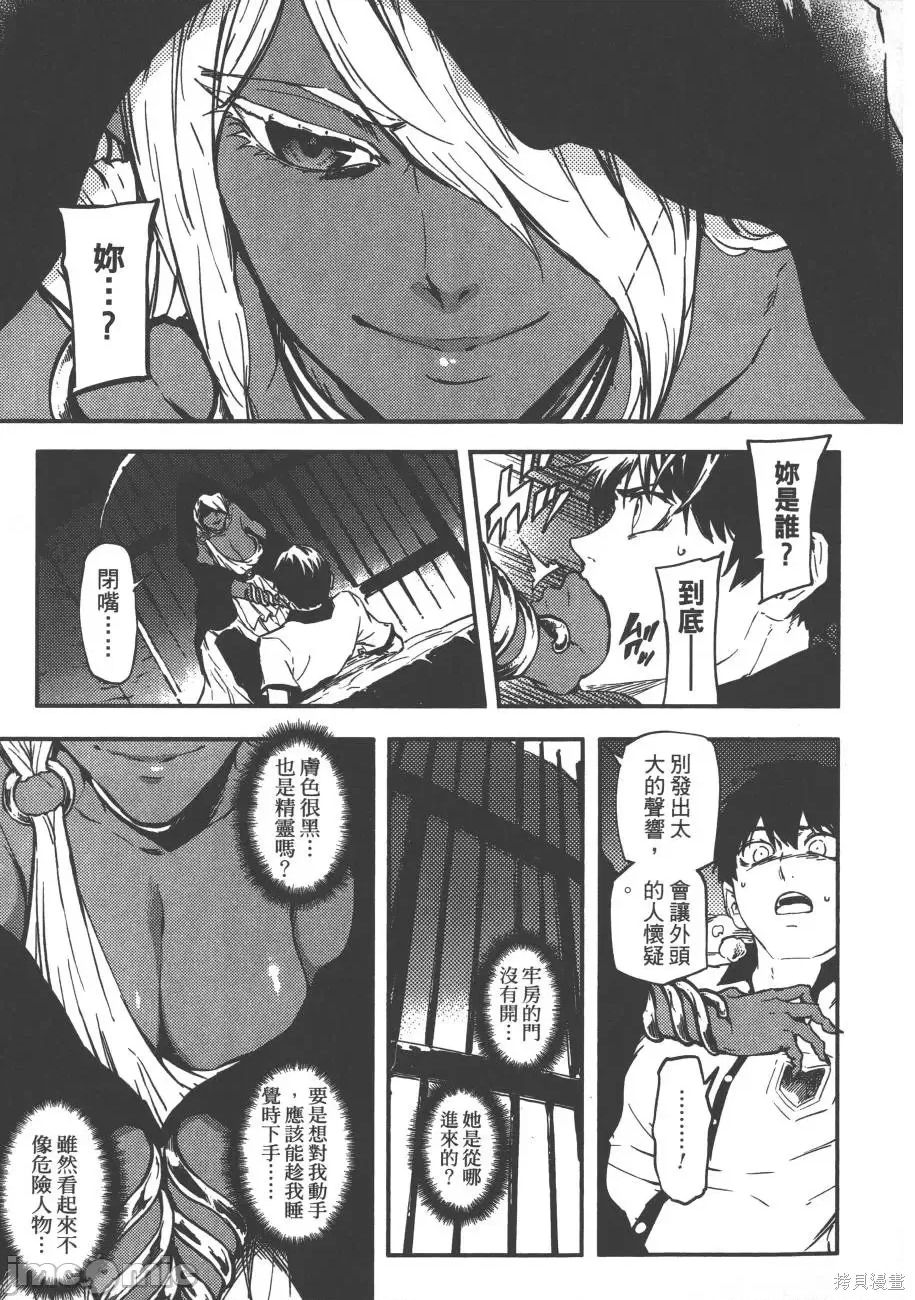 第 33 页