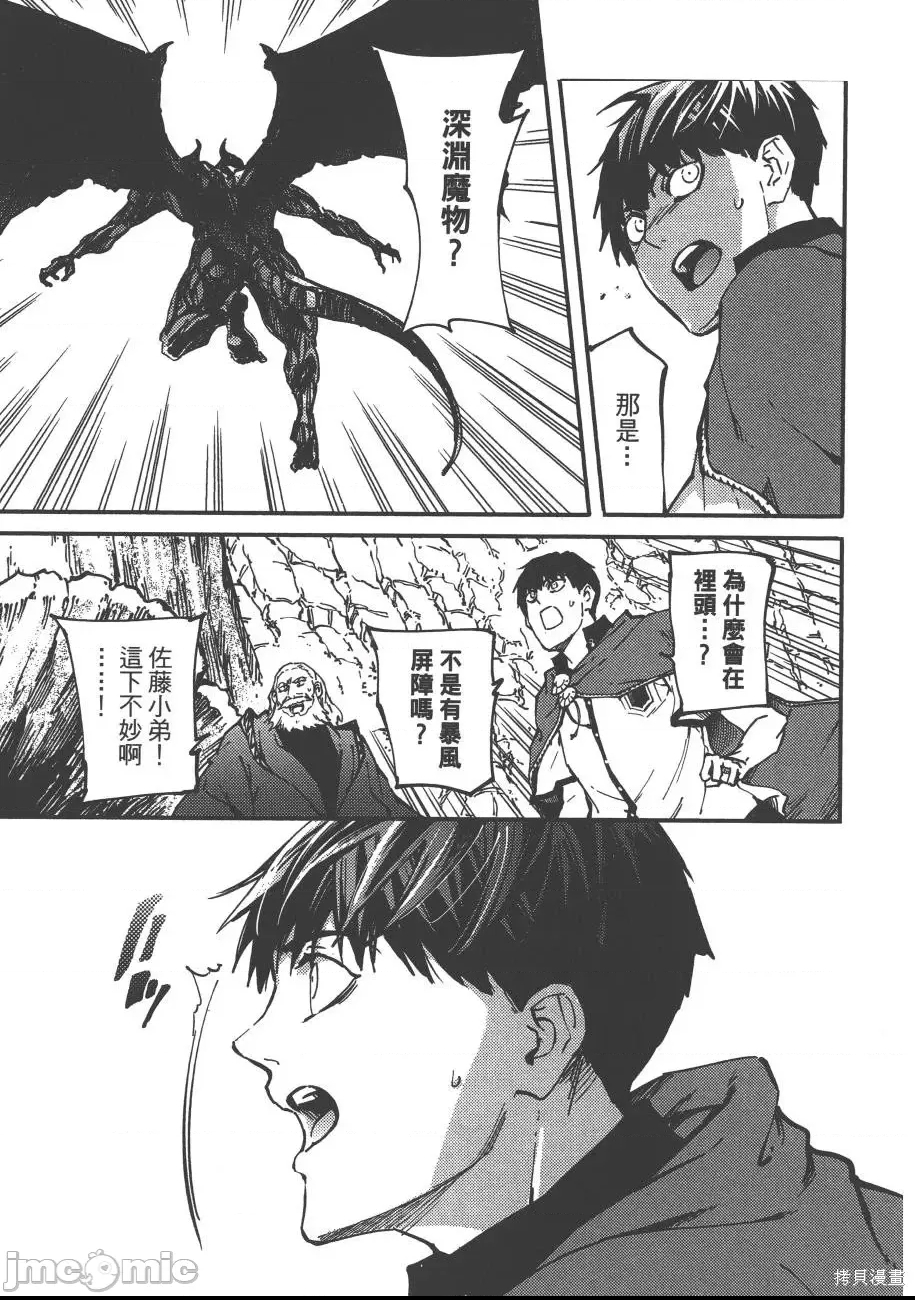 第 102 页