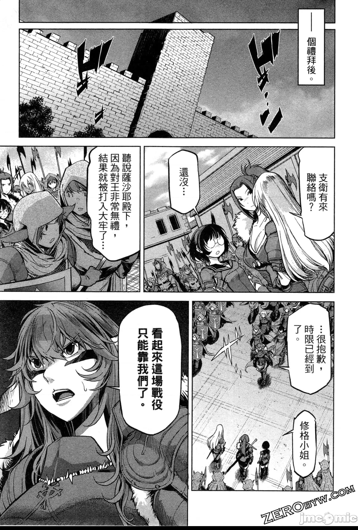 第 164 页
