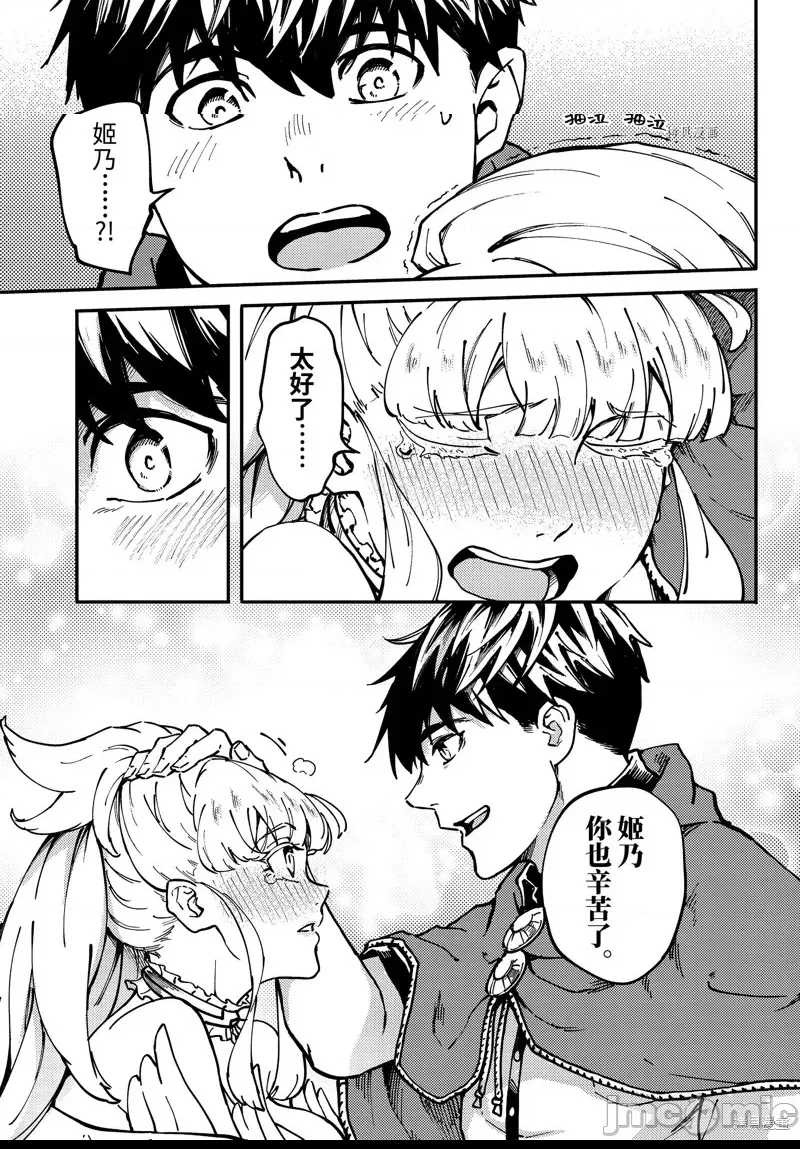 第 27 页