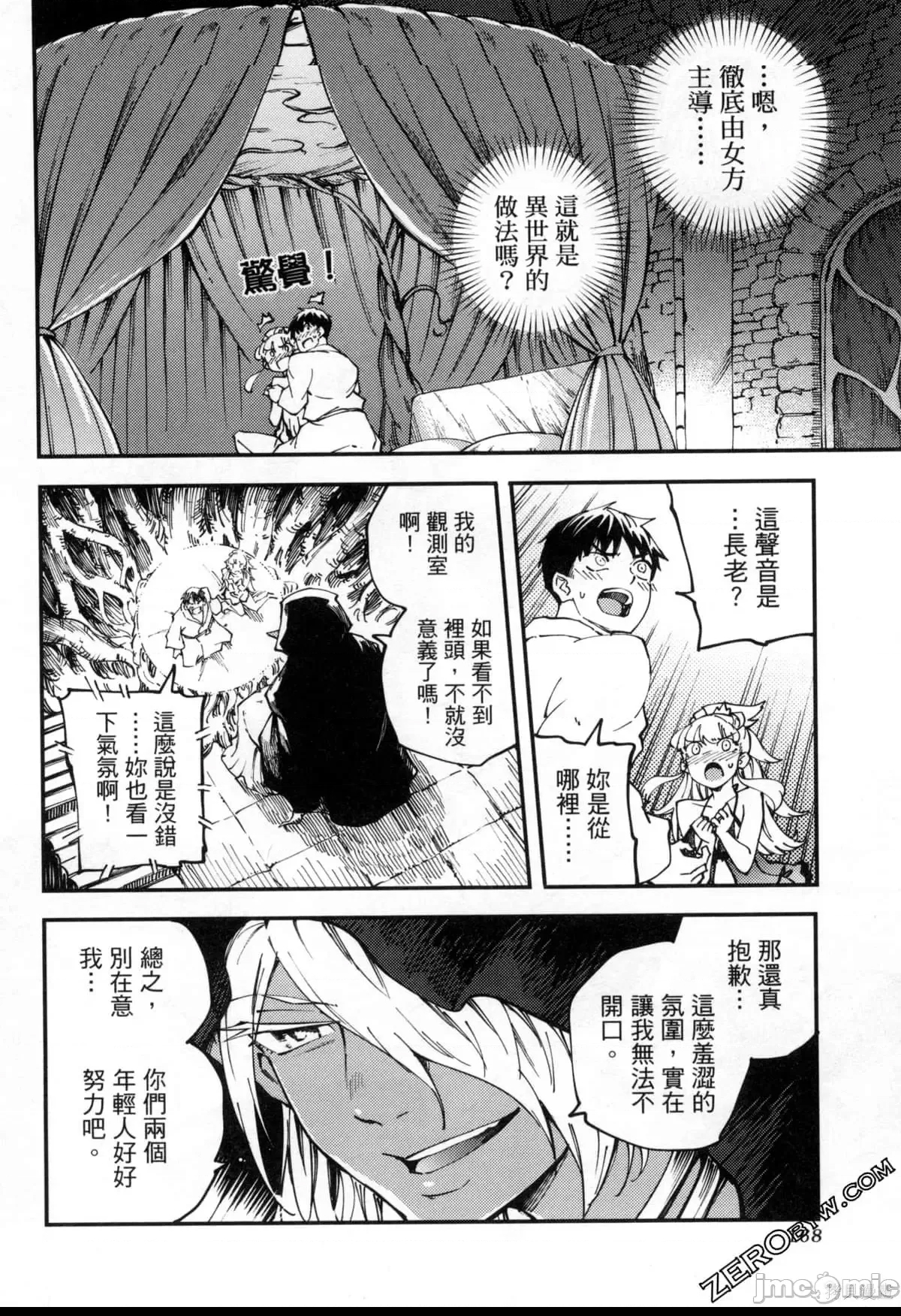 第 164 页